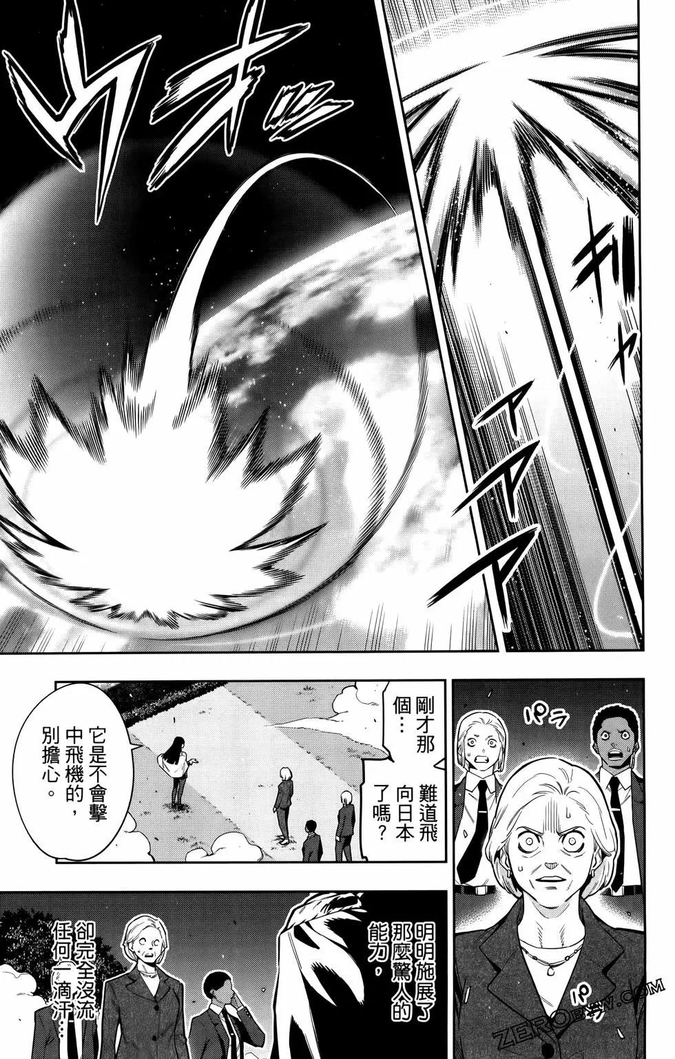 第 101 页