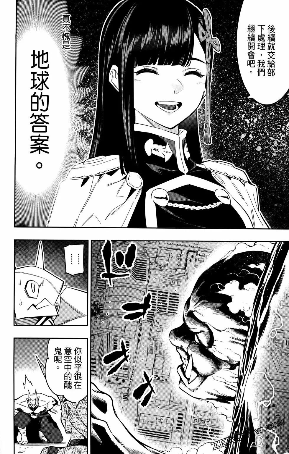 第 102 页