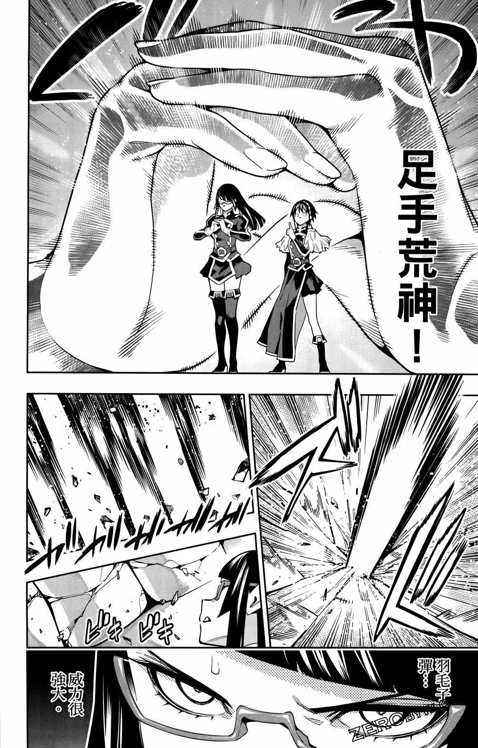 第 106 页