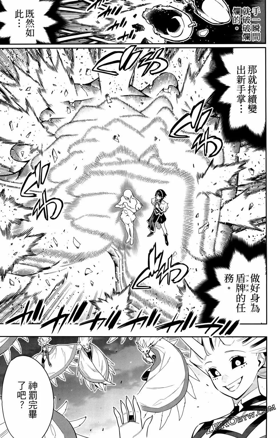 第 107 页