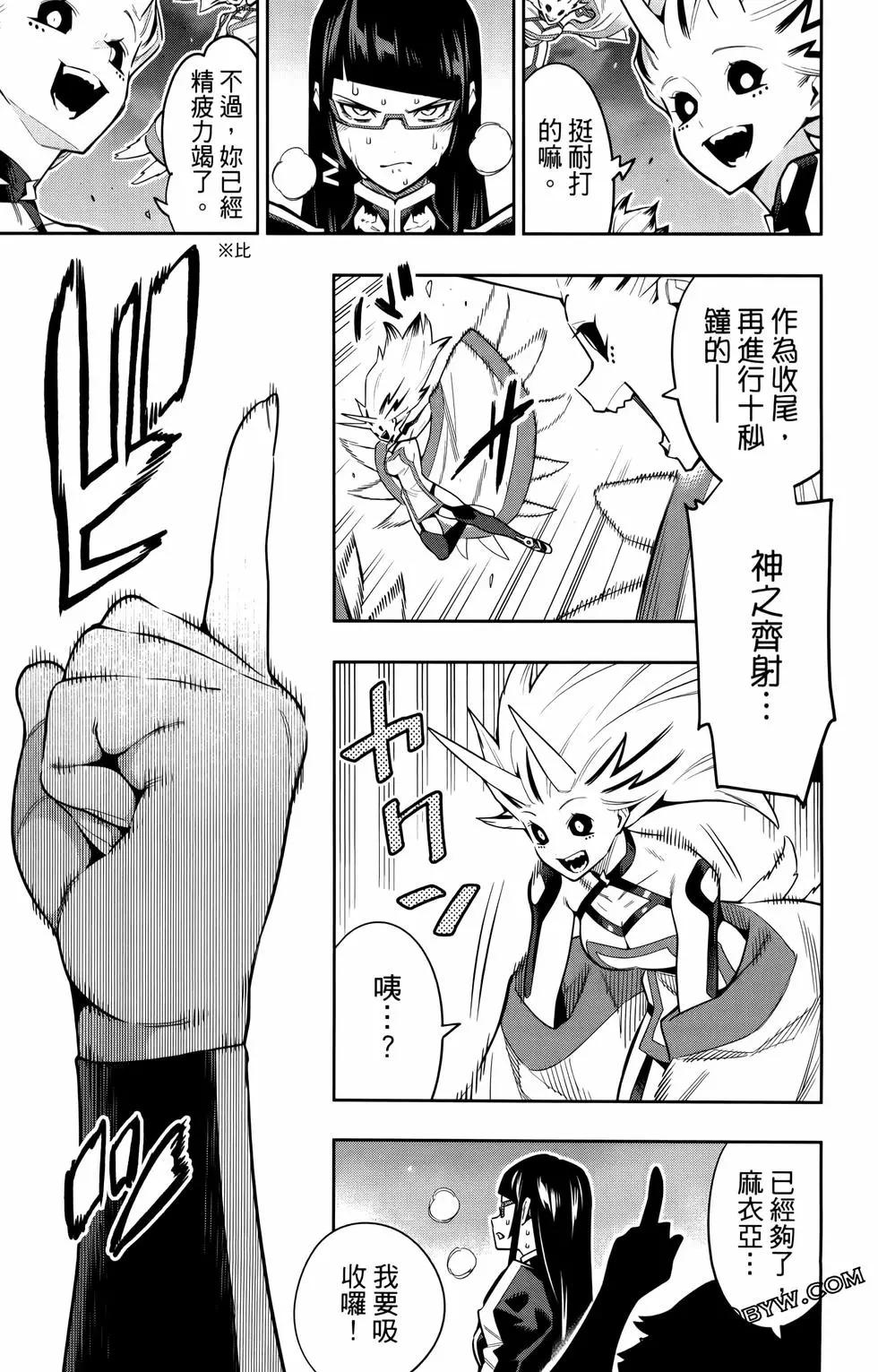 第 109 页