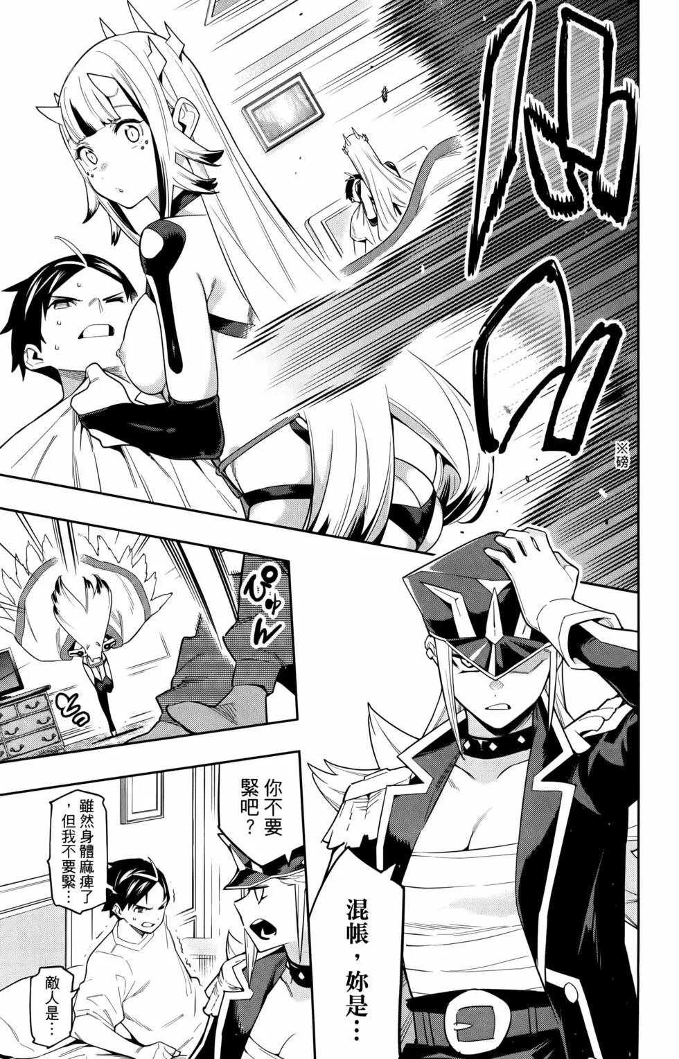 第 11 页