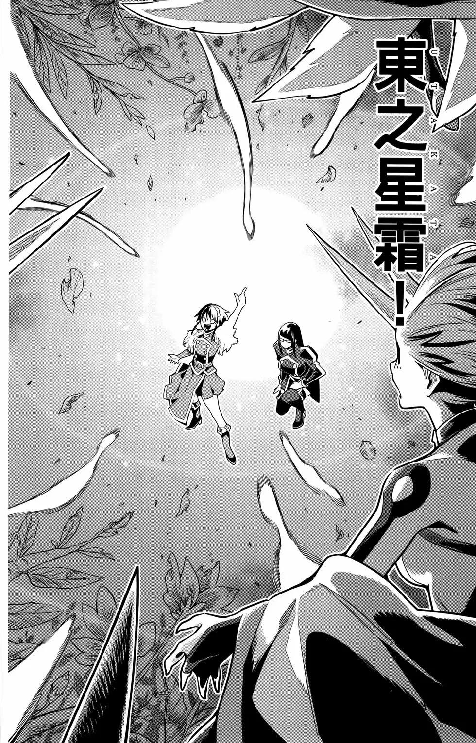 第 110 页