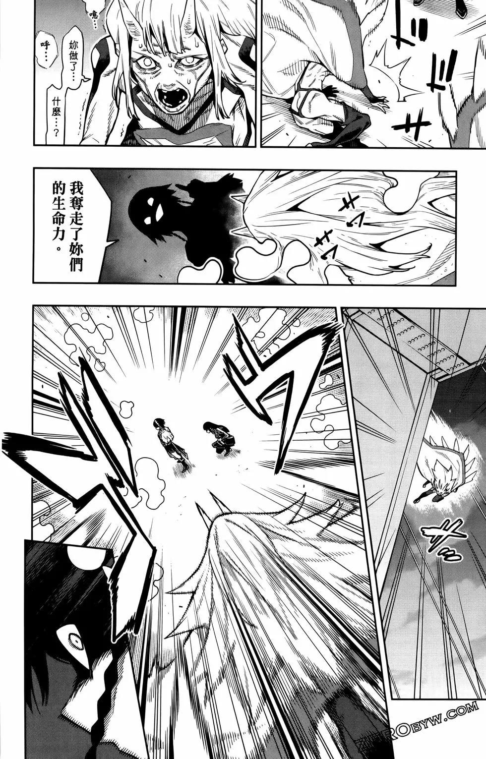 第 112 页