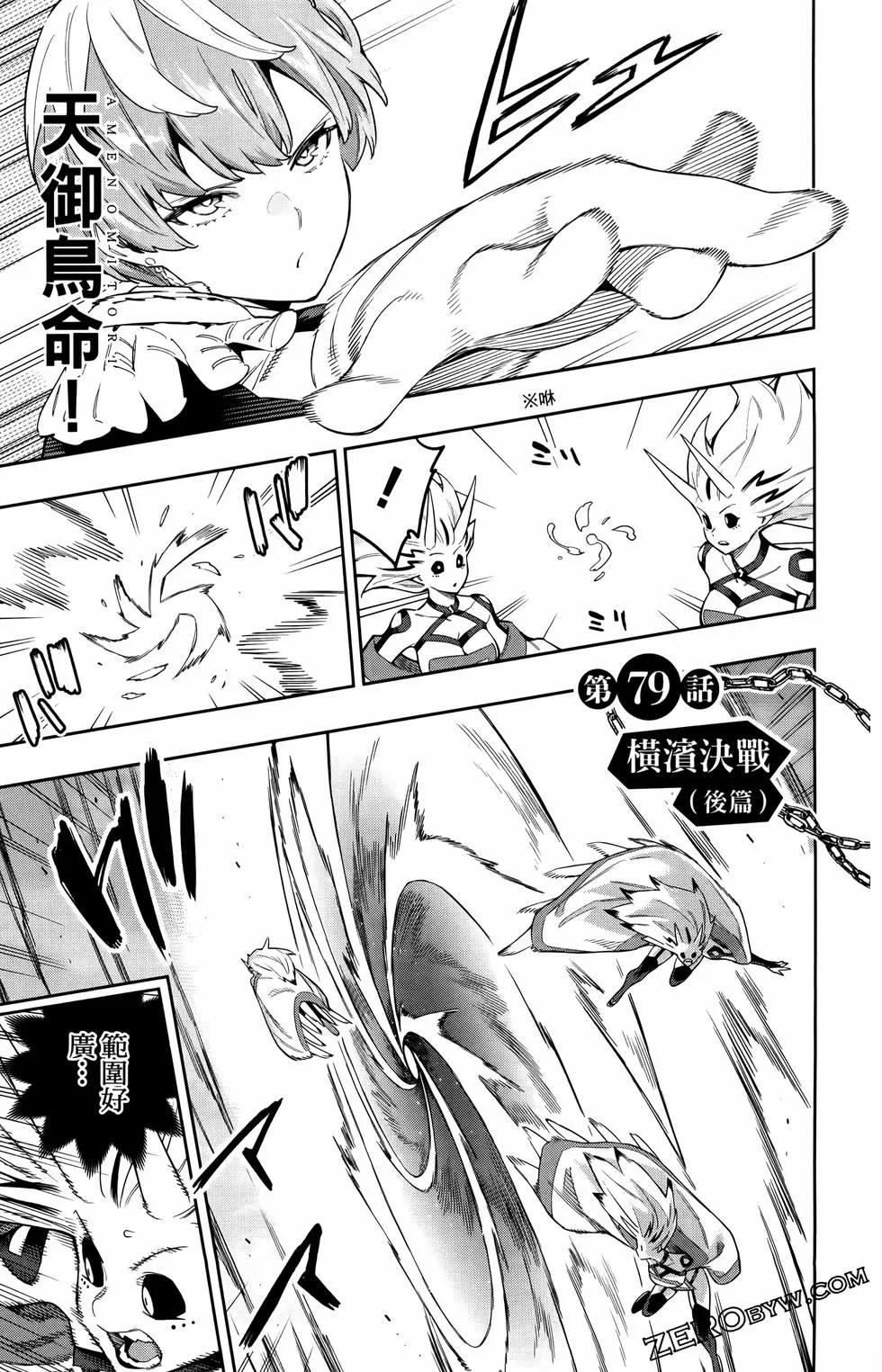 第 115 页