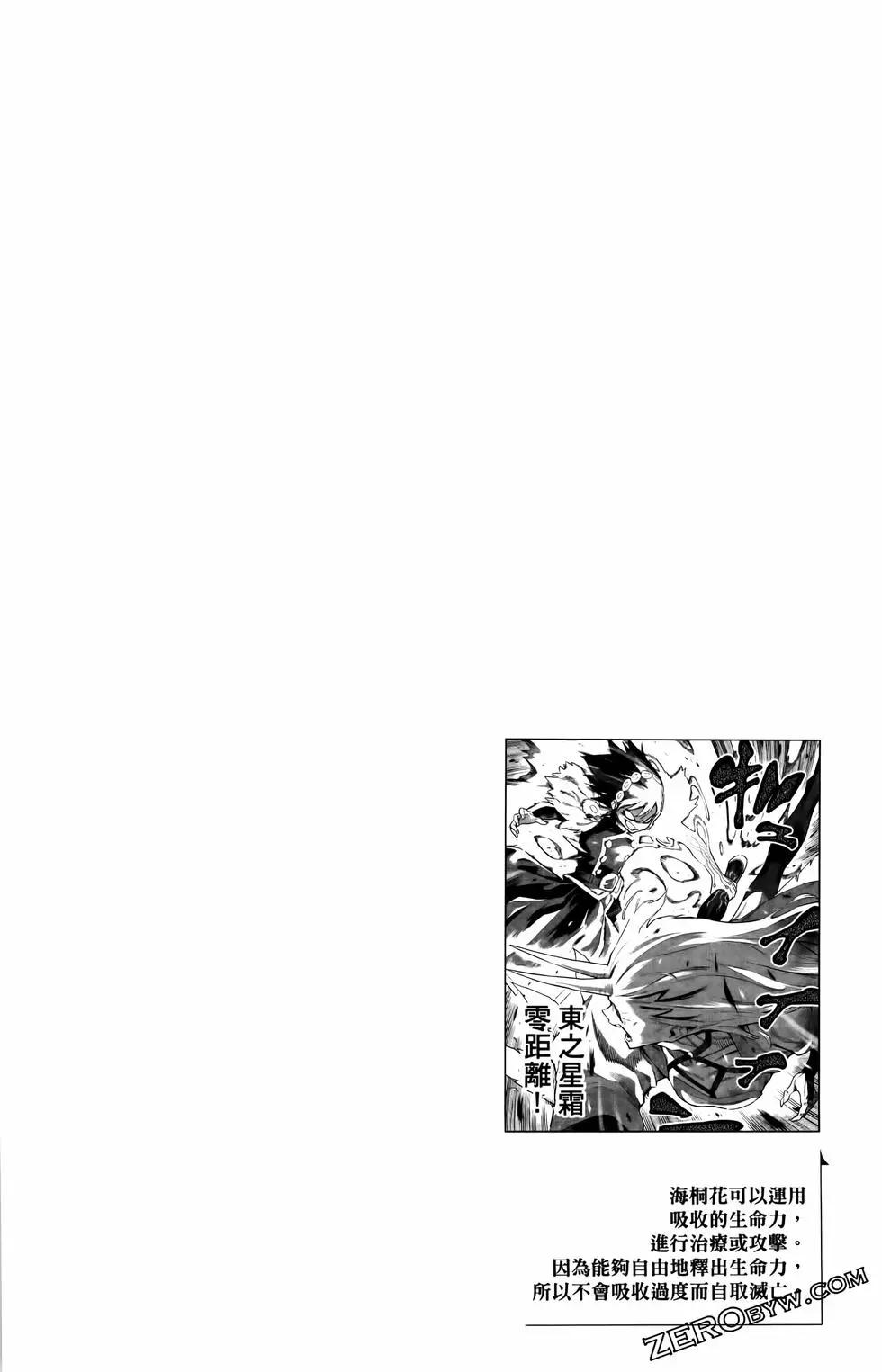 第 134 页