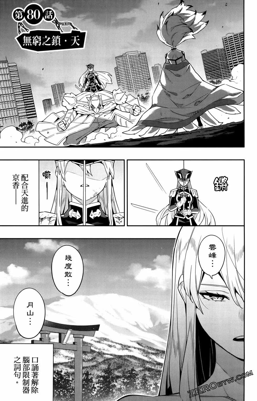 第 135 页