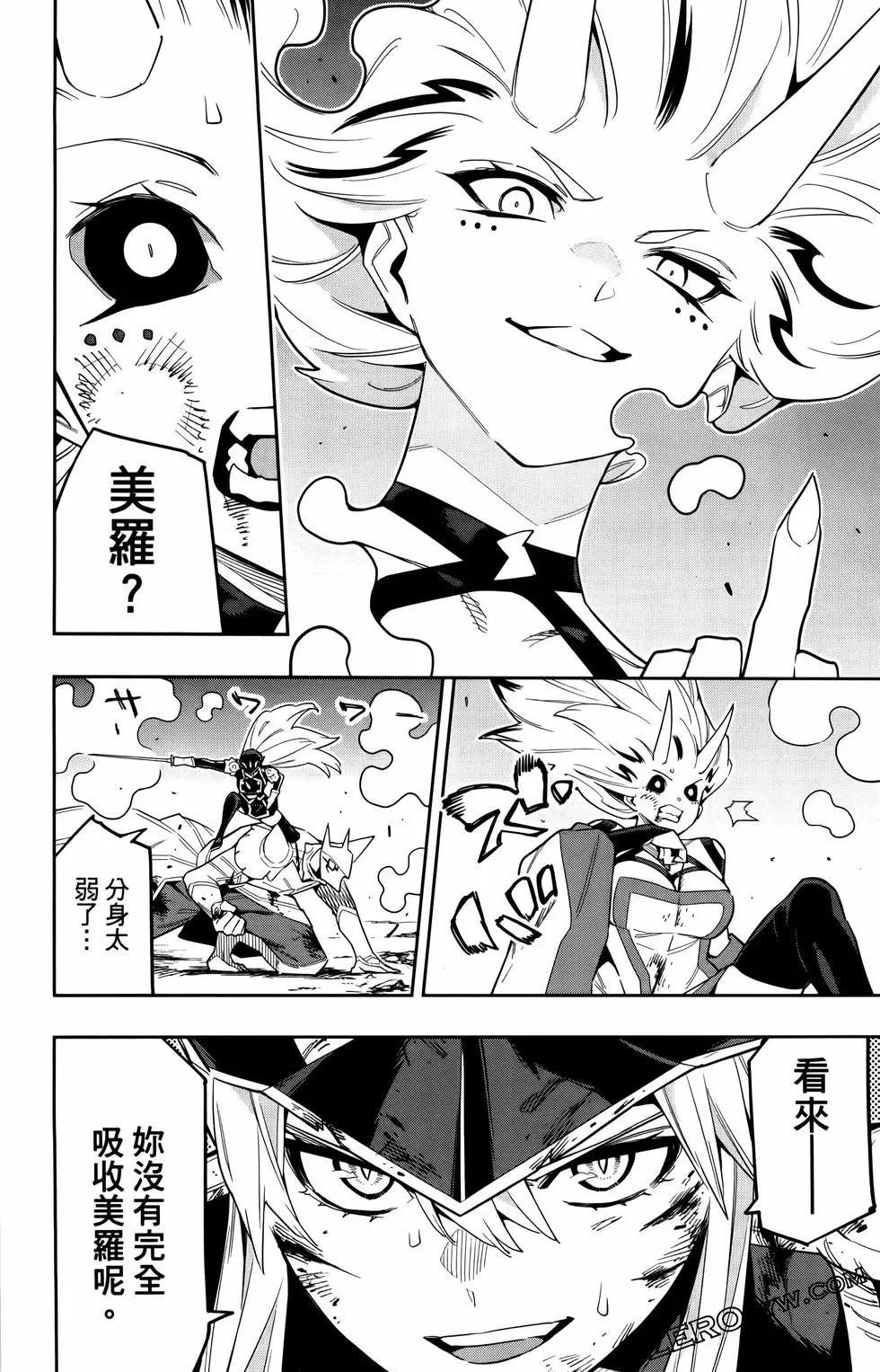 第 144 页