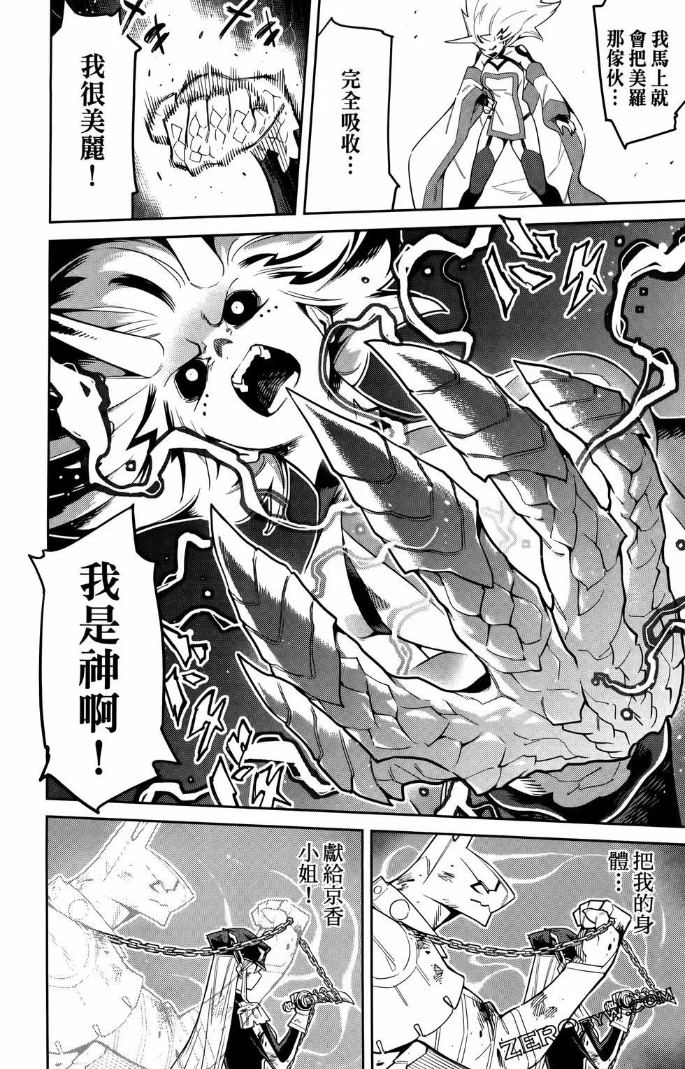 第 146 页