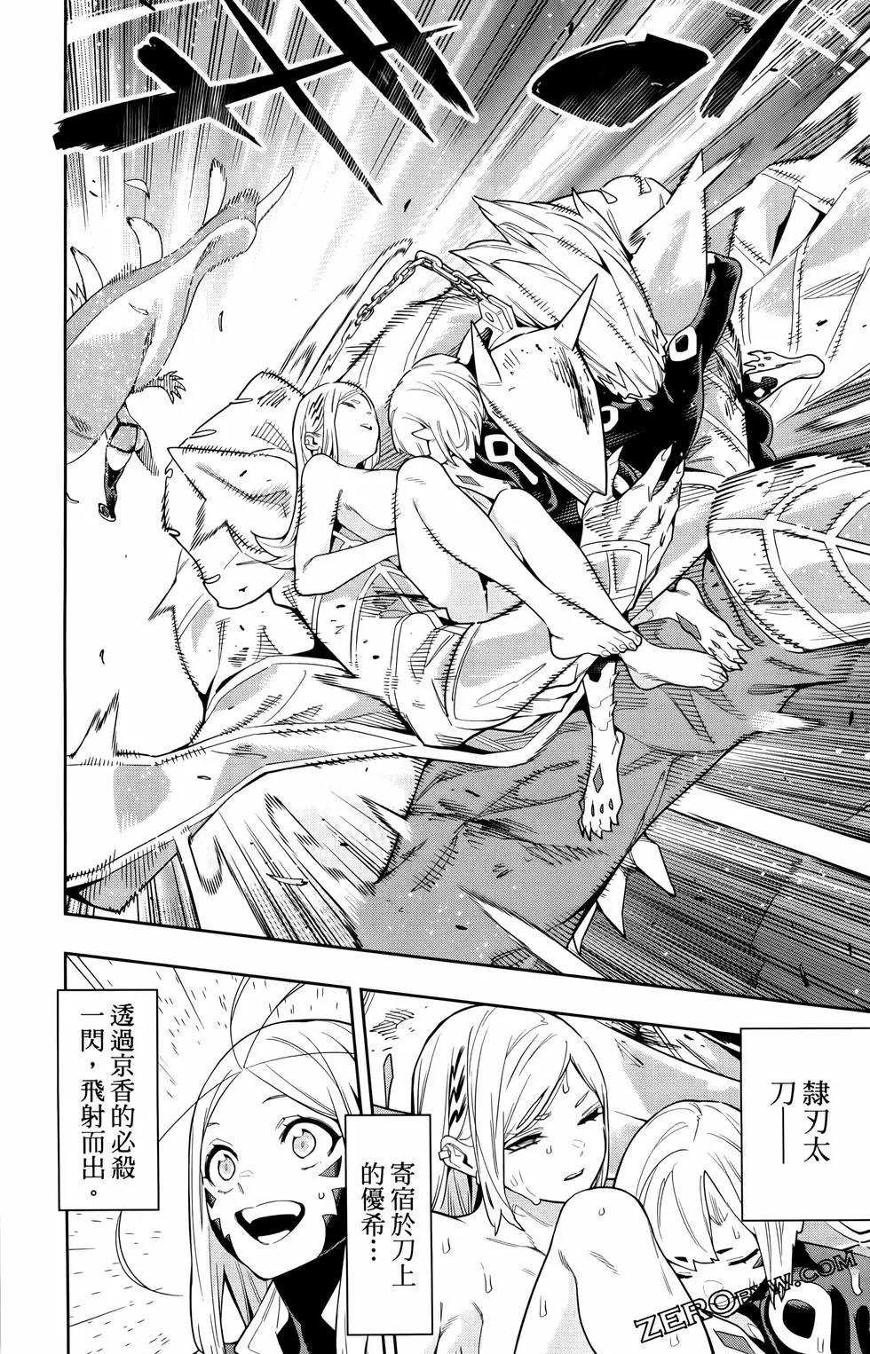 第 154 页