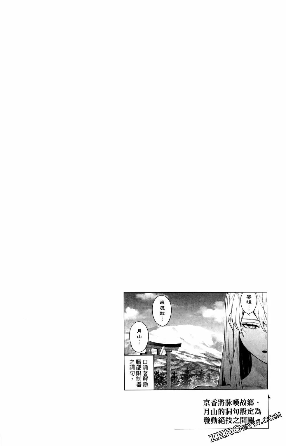 第 156 页