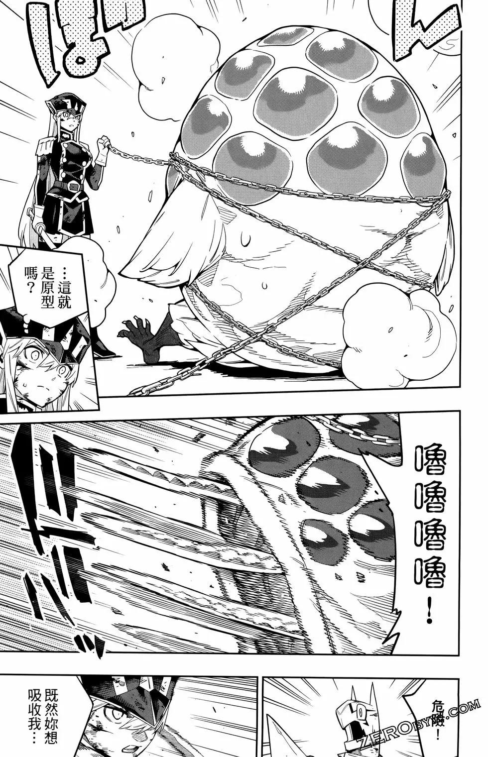 第 159 页