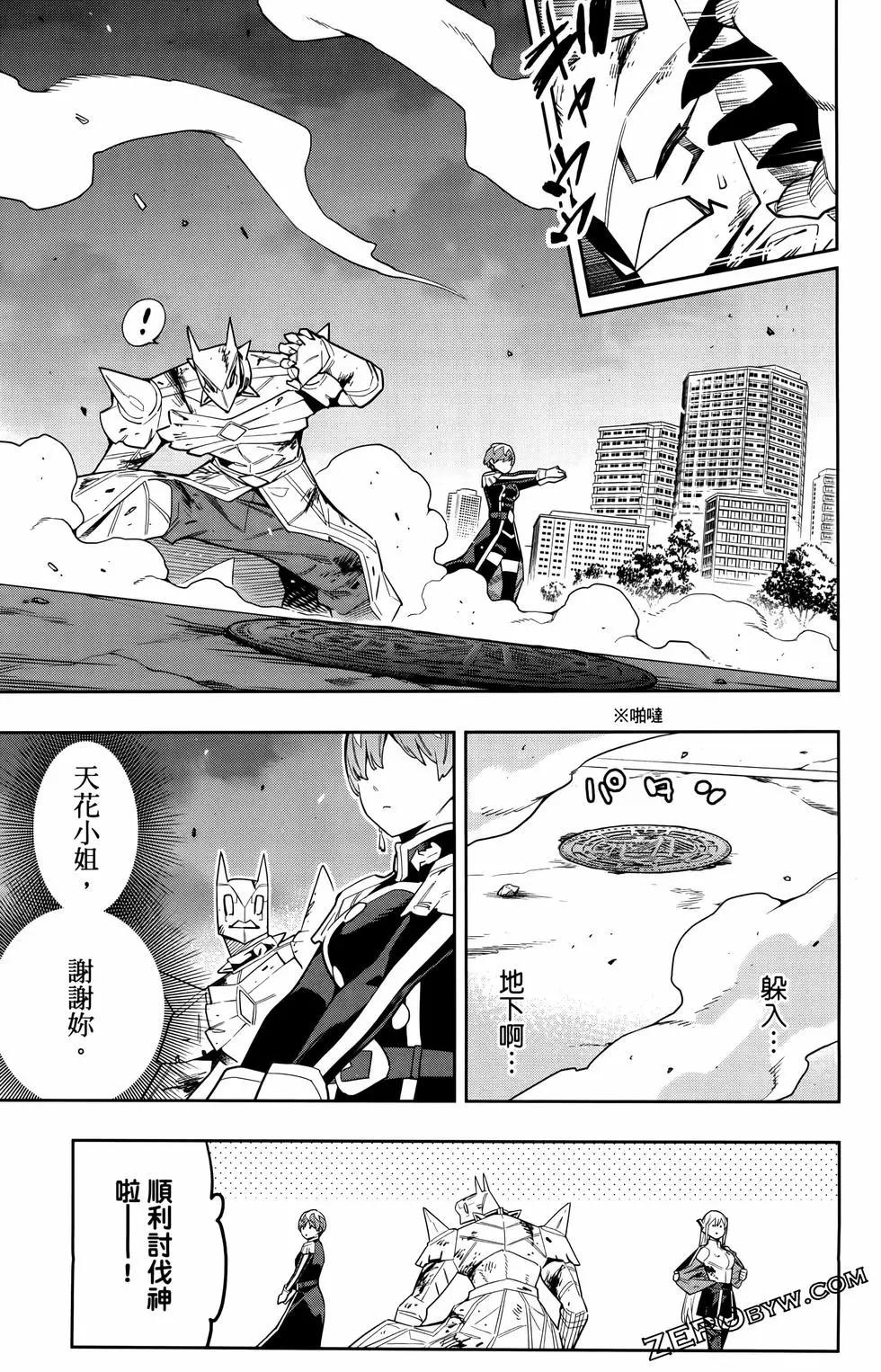 第 165 页