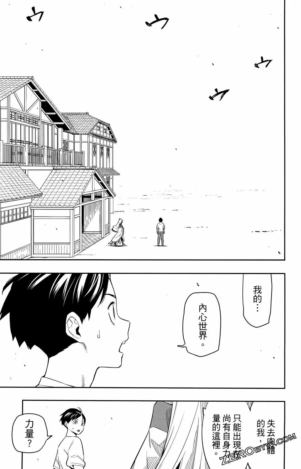 第 171 页