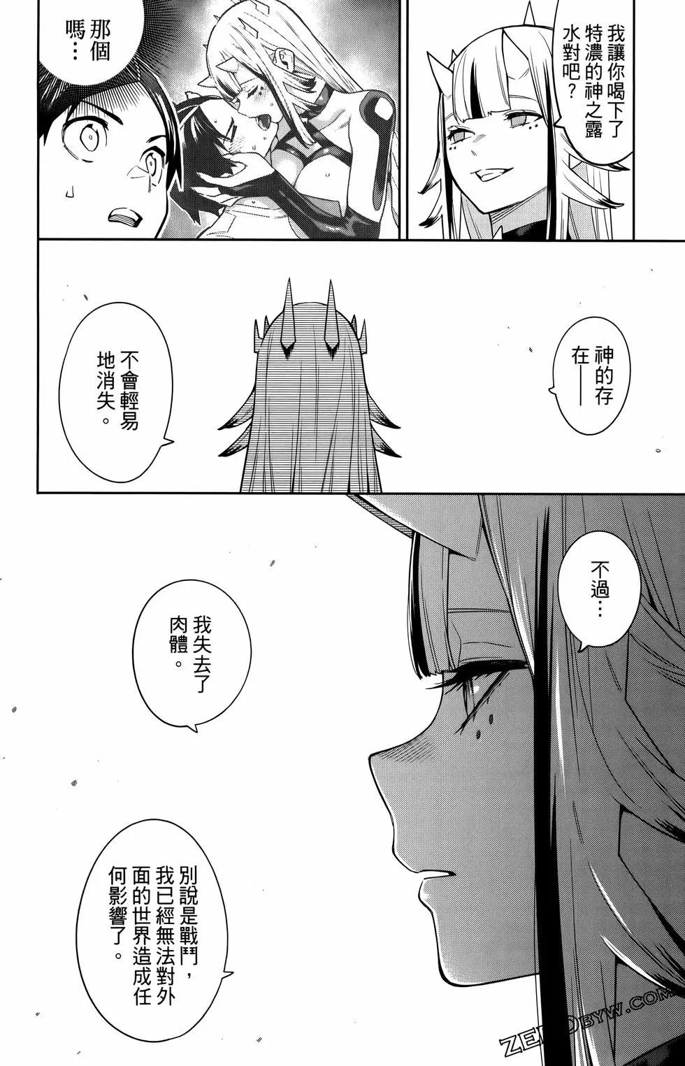第 172 页