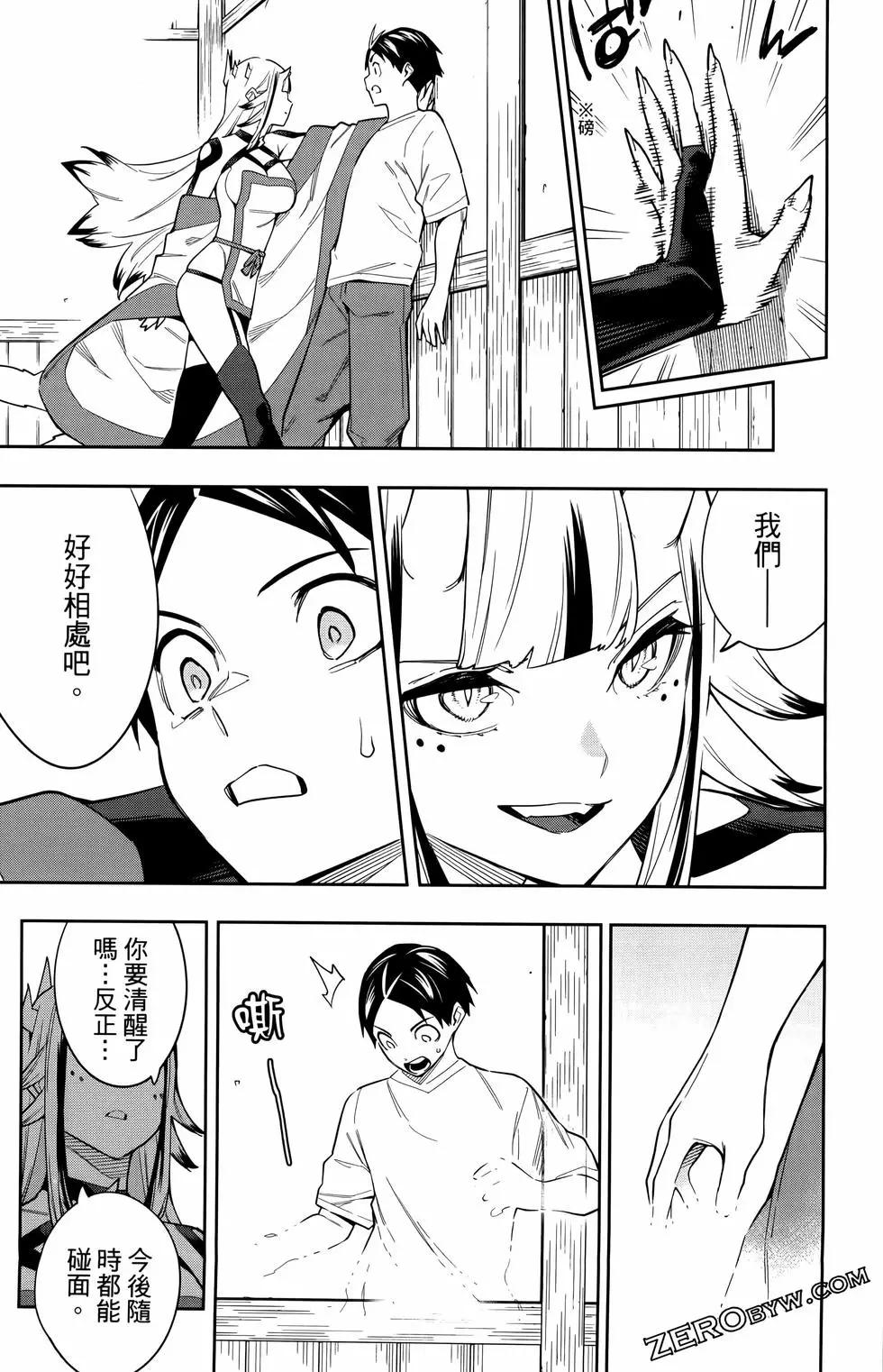 第 173 页
