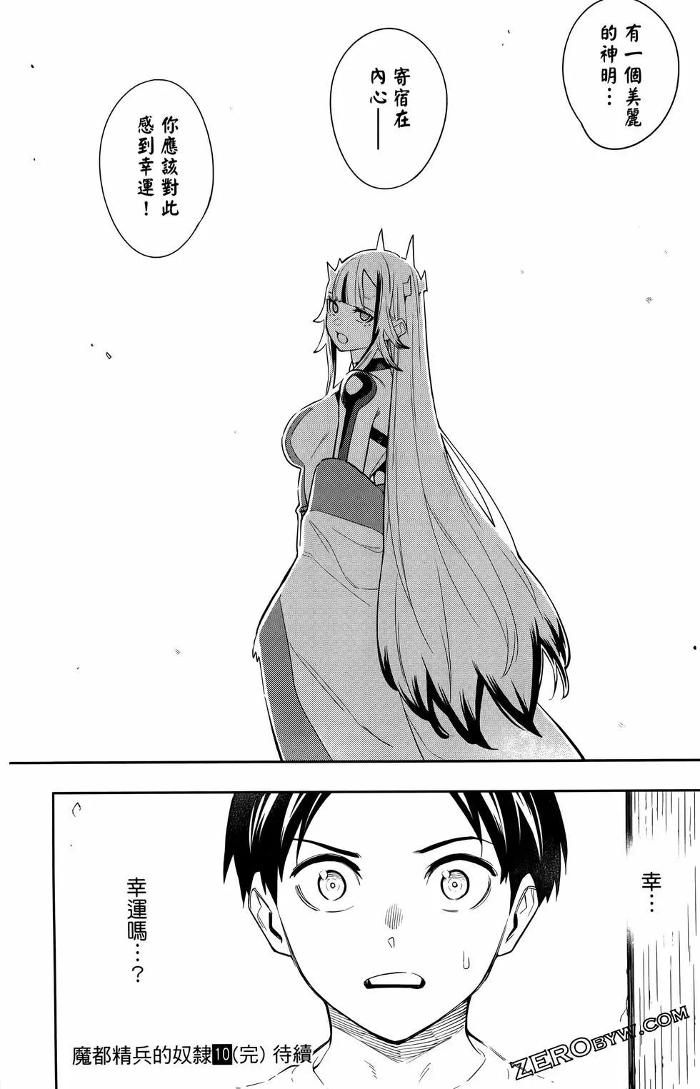 第 174 页