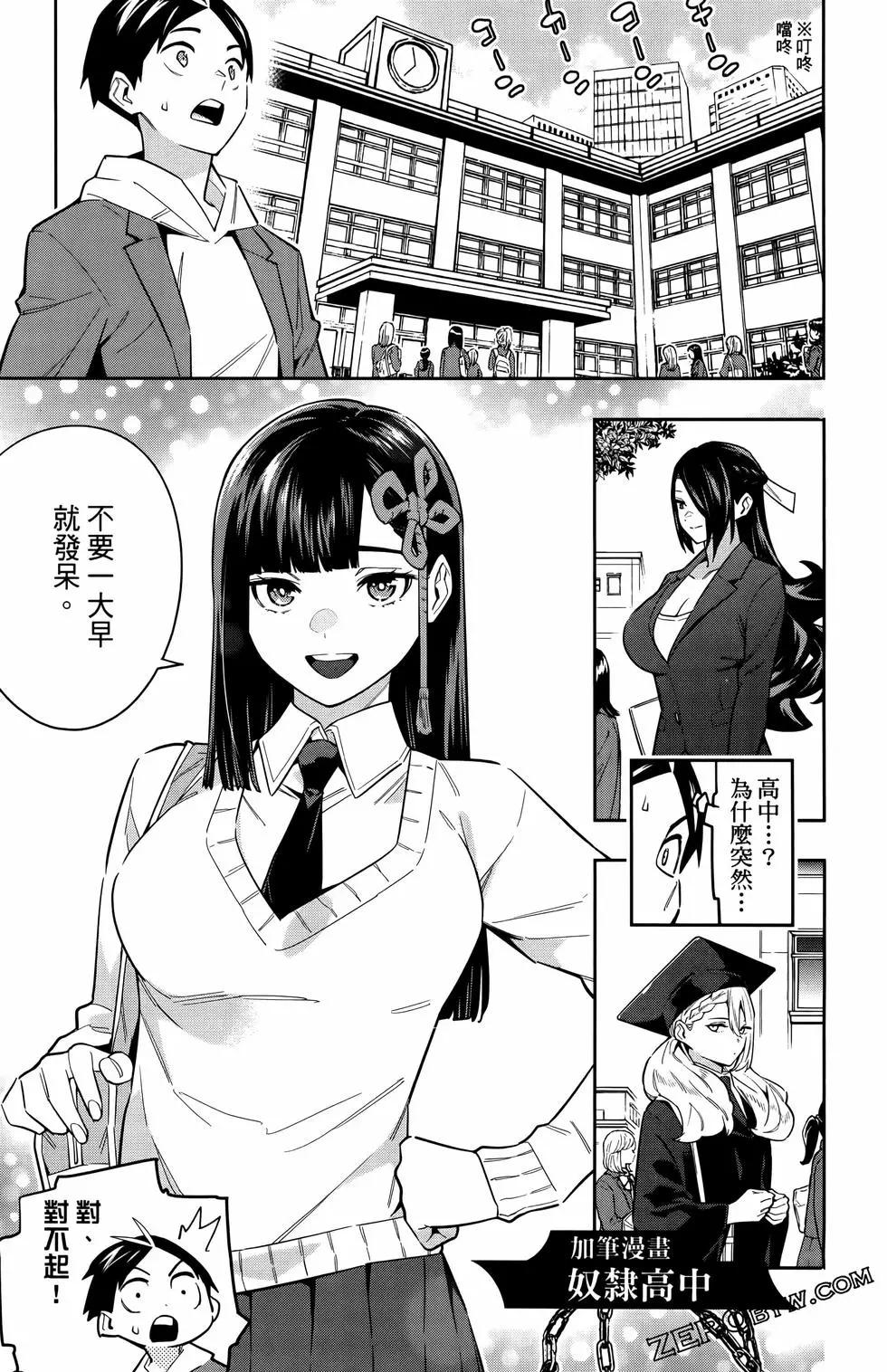 第 177 页
