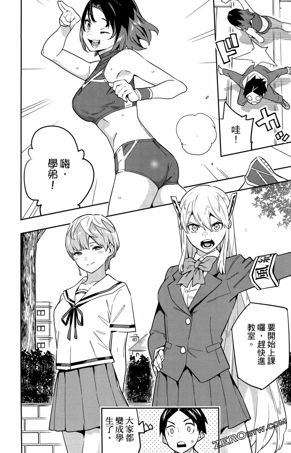 第 178 页