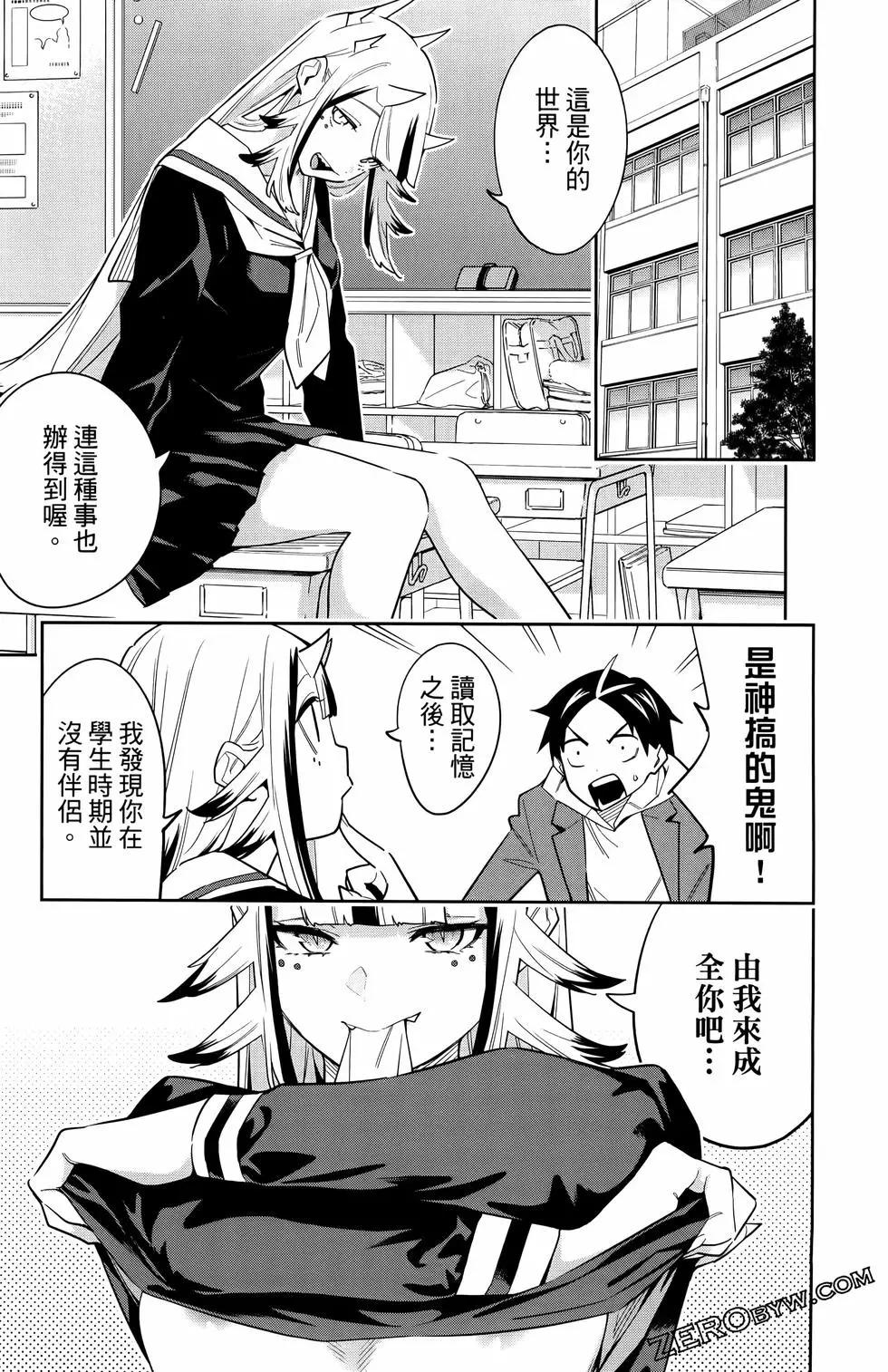 第 179 页