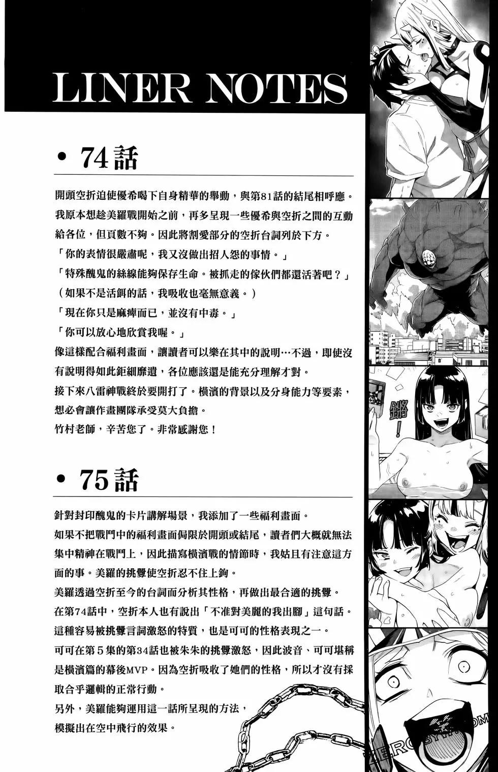 第 182 页