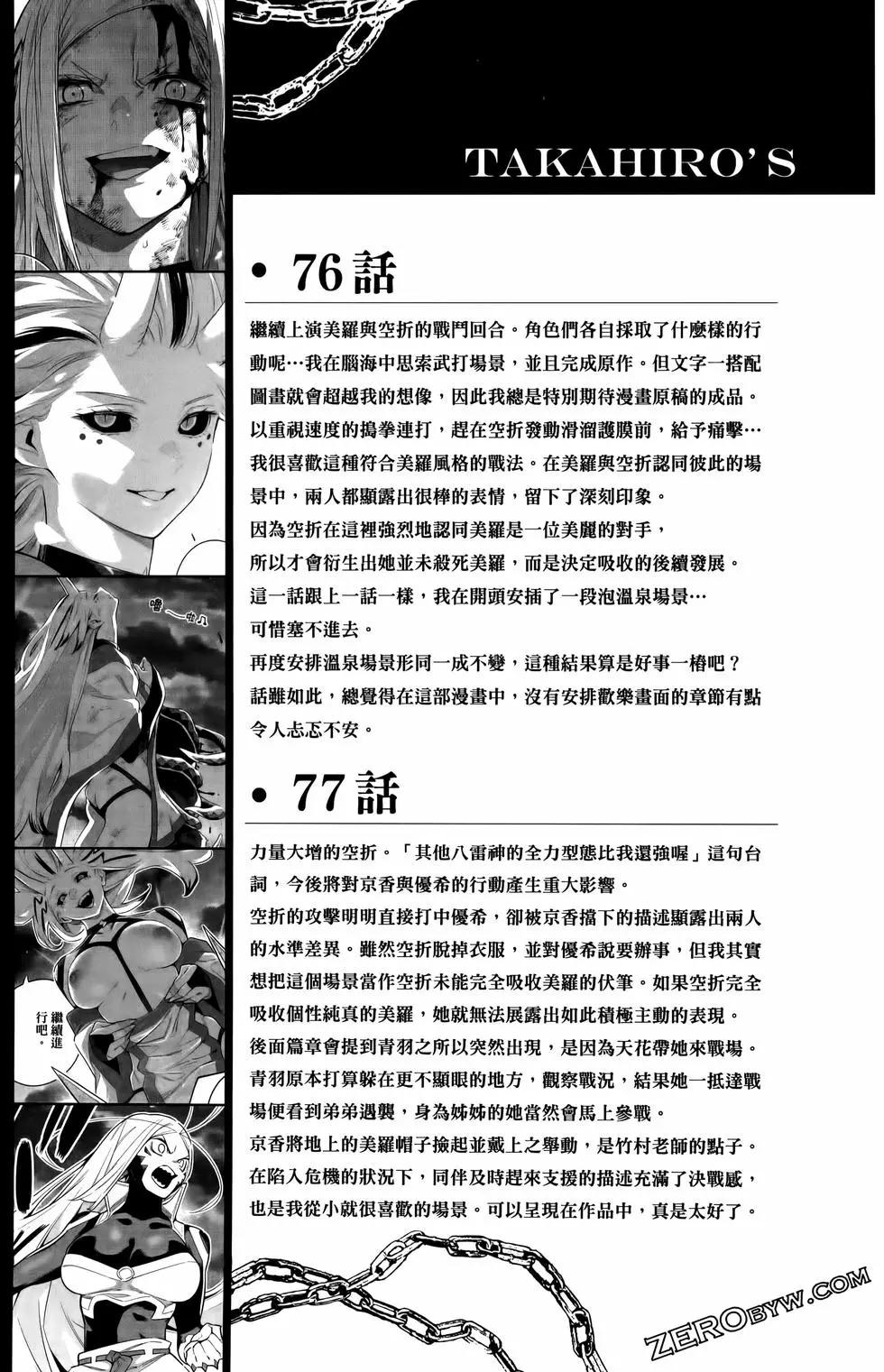第 183 页