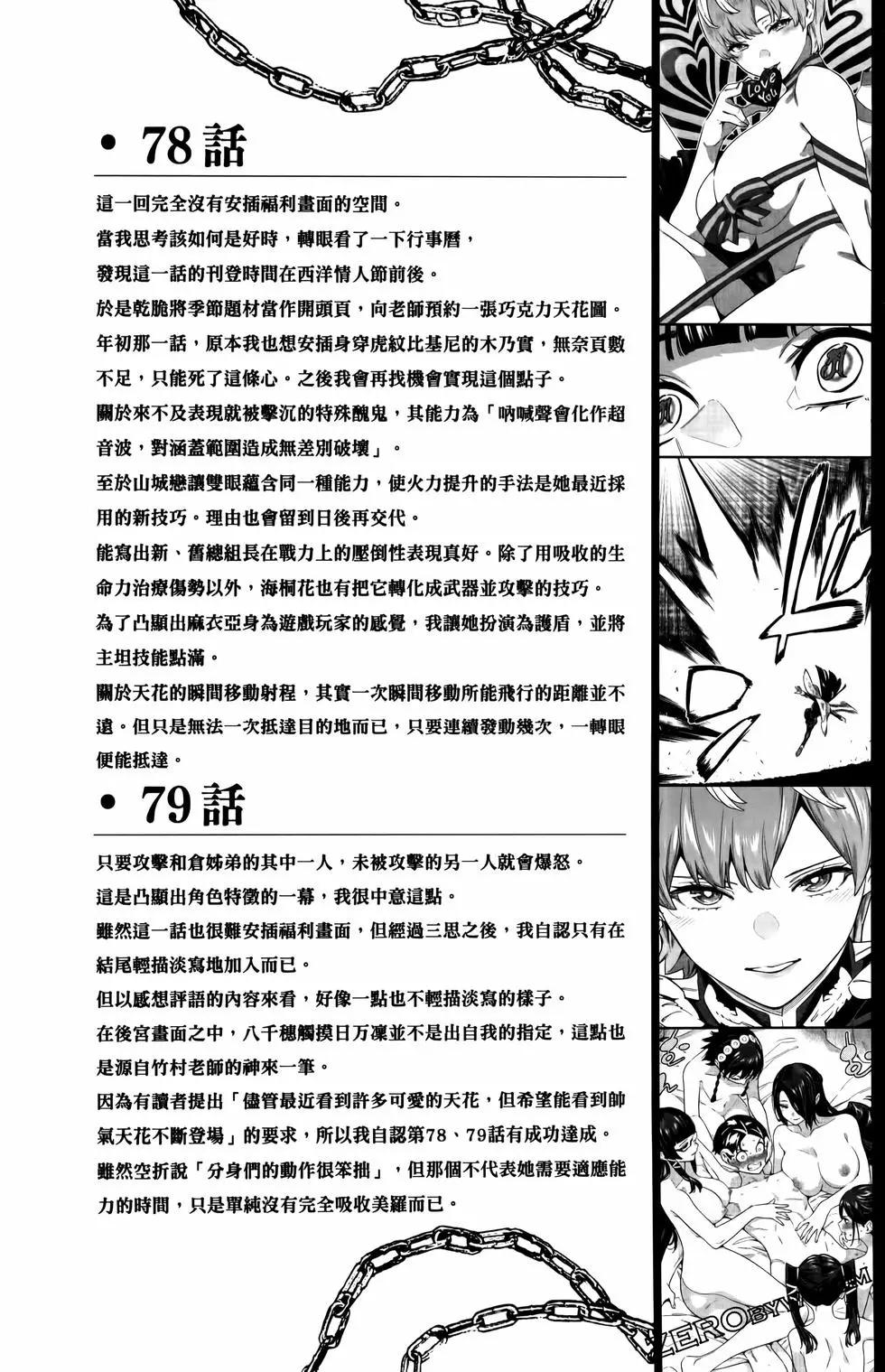 第 184 页