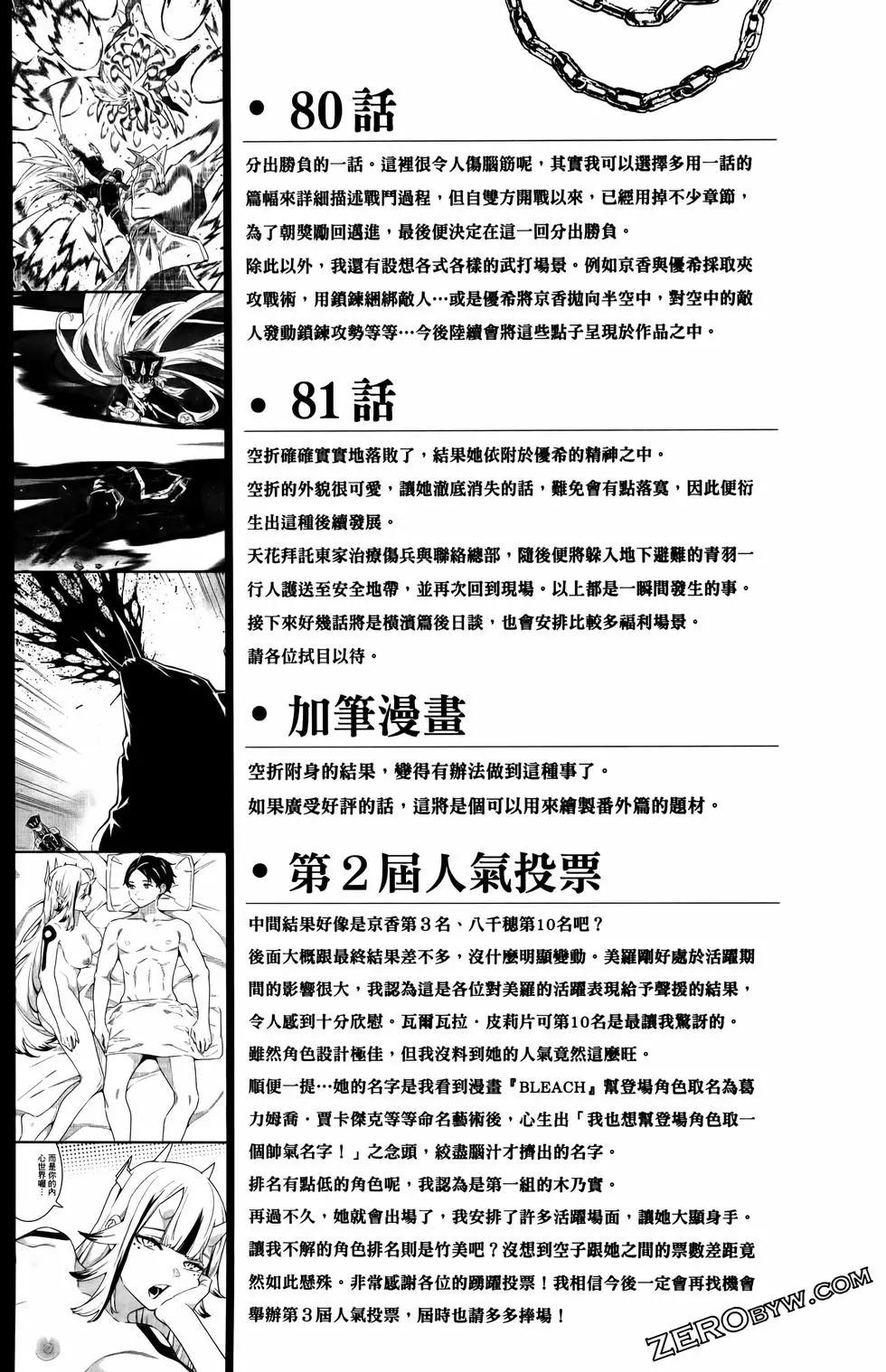 第 185 页
