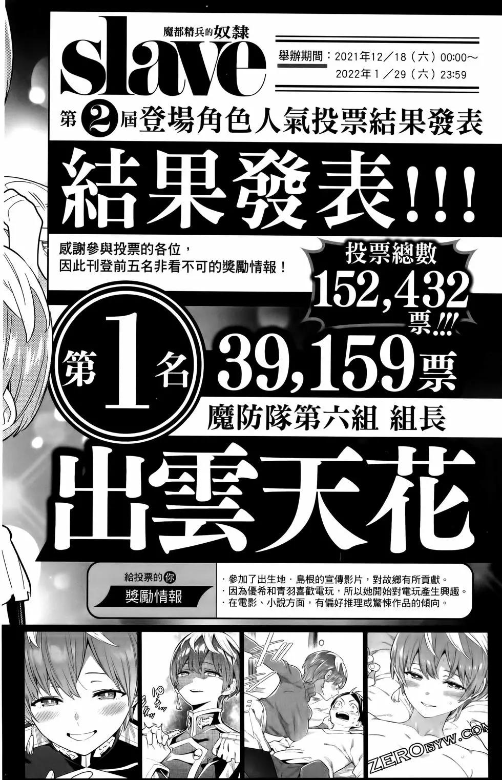 第 186 页