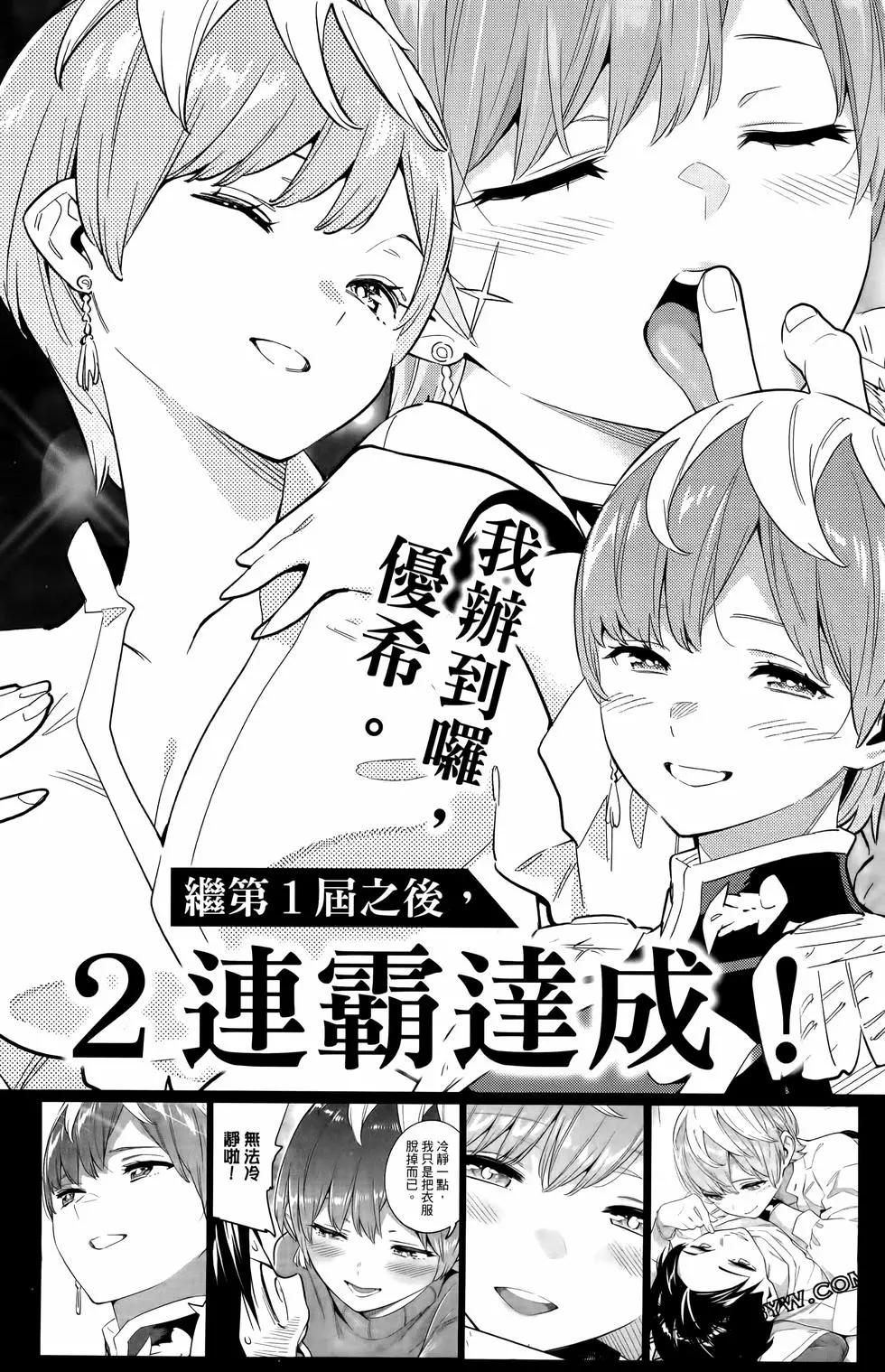 第 187 页