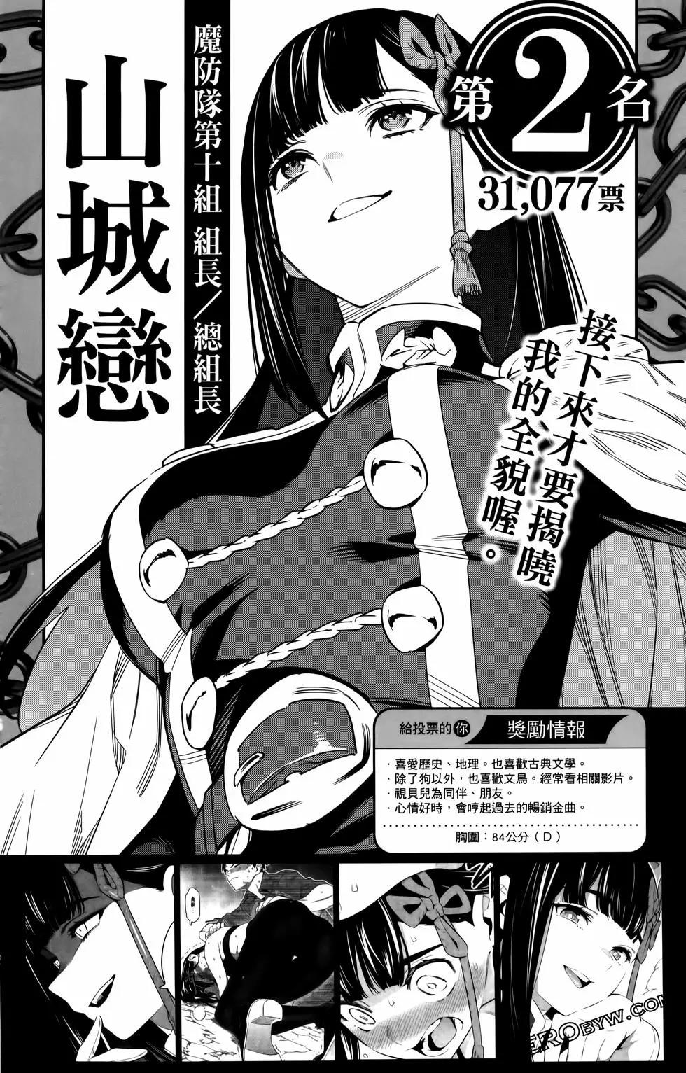 第 188 页