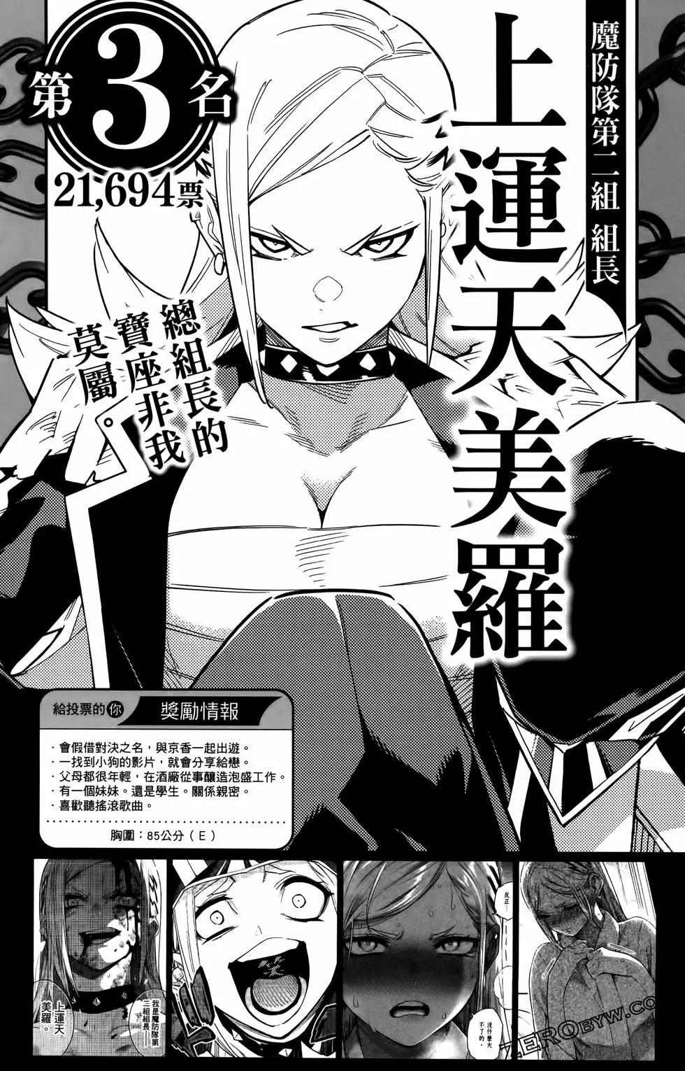 第 189 页