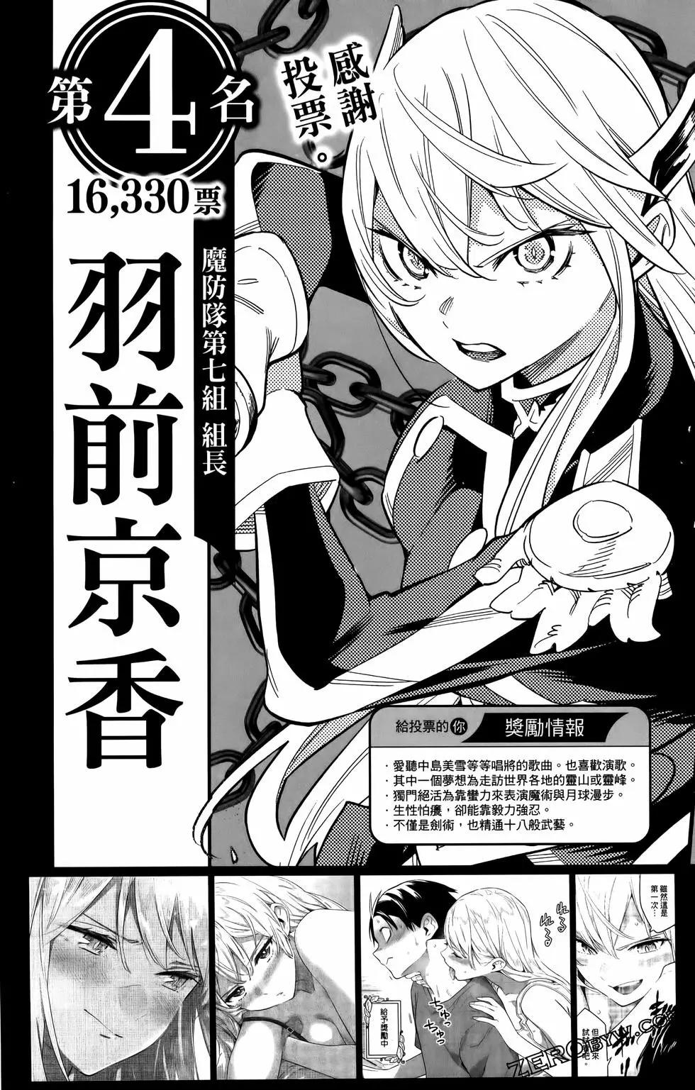第 190 页