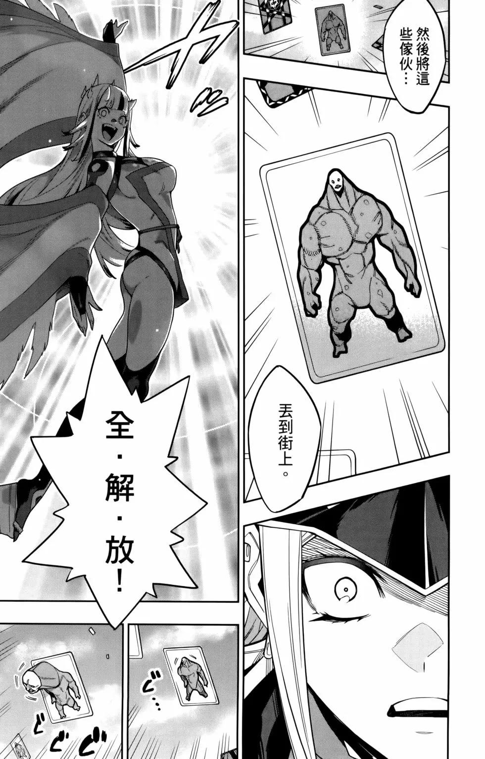 第 25 页