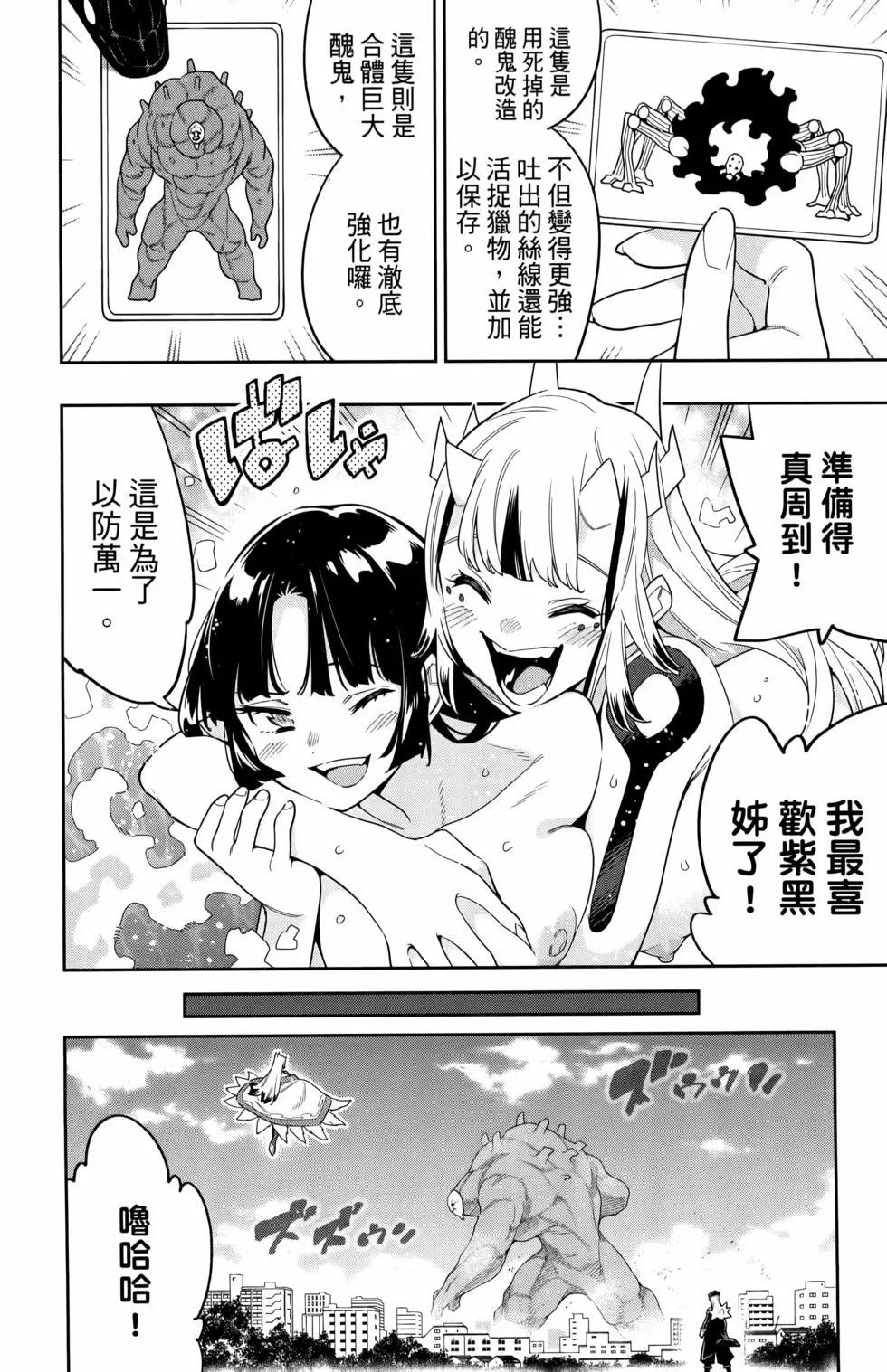 第 30 页