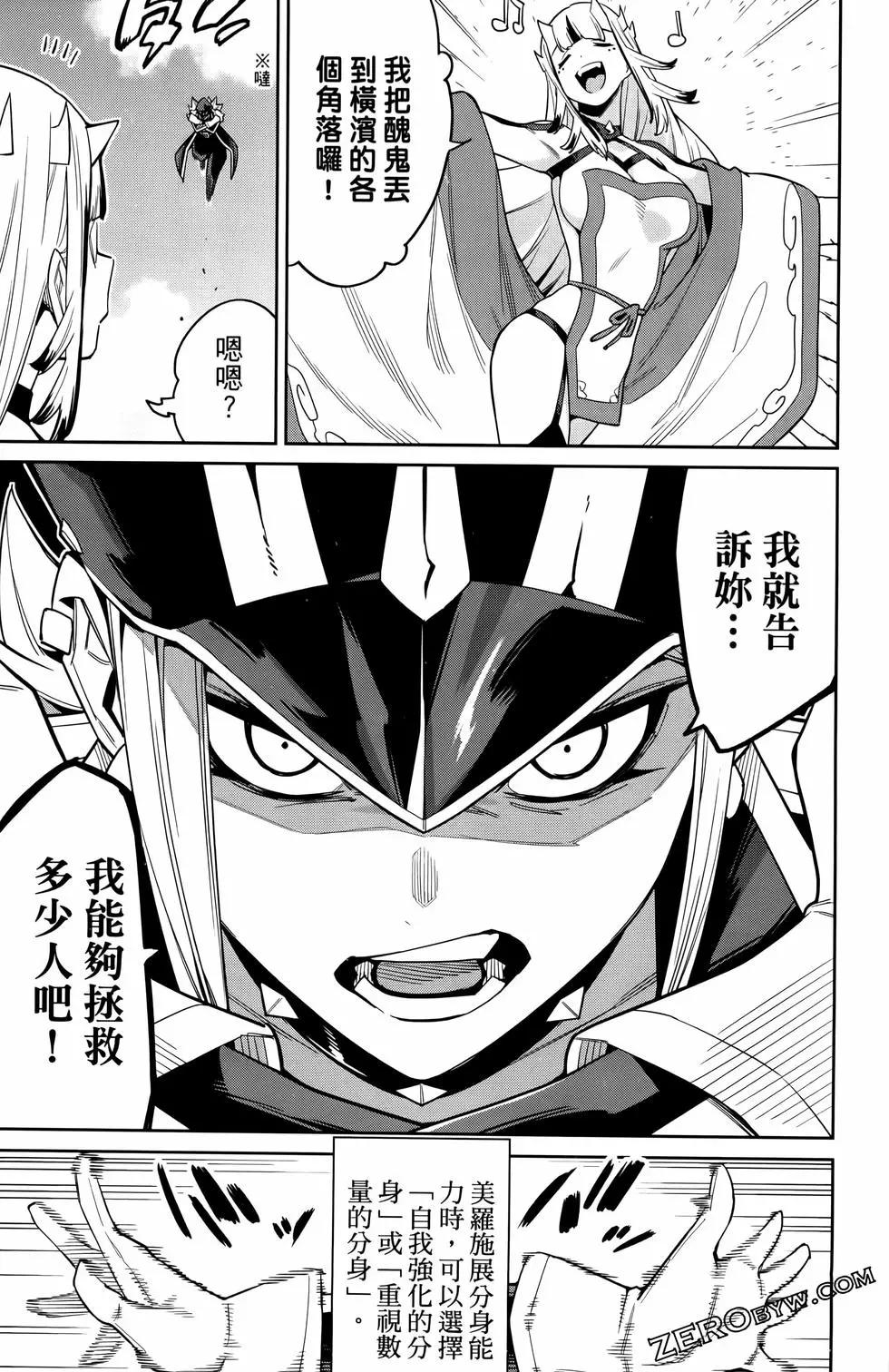 第 31 页