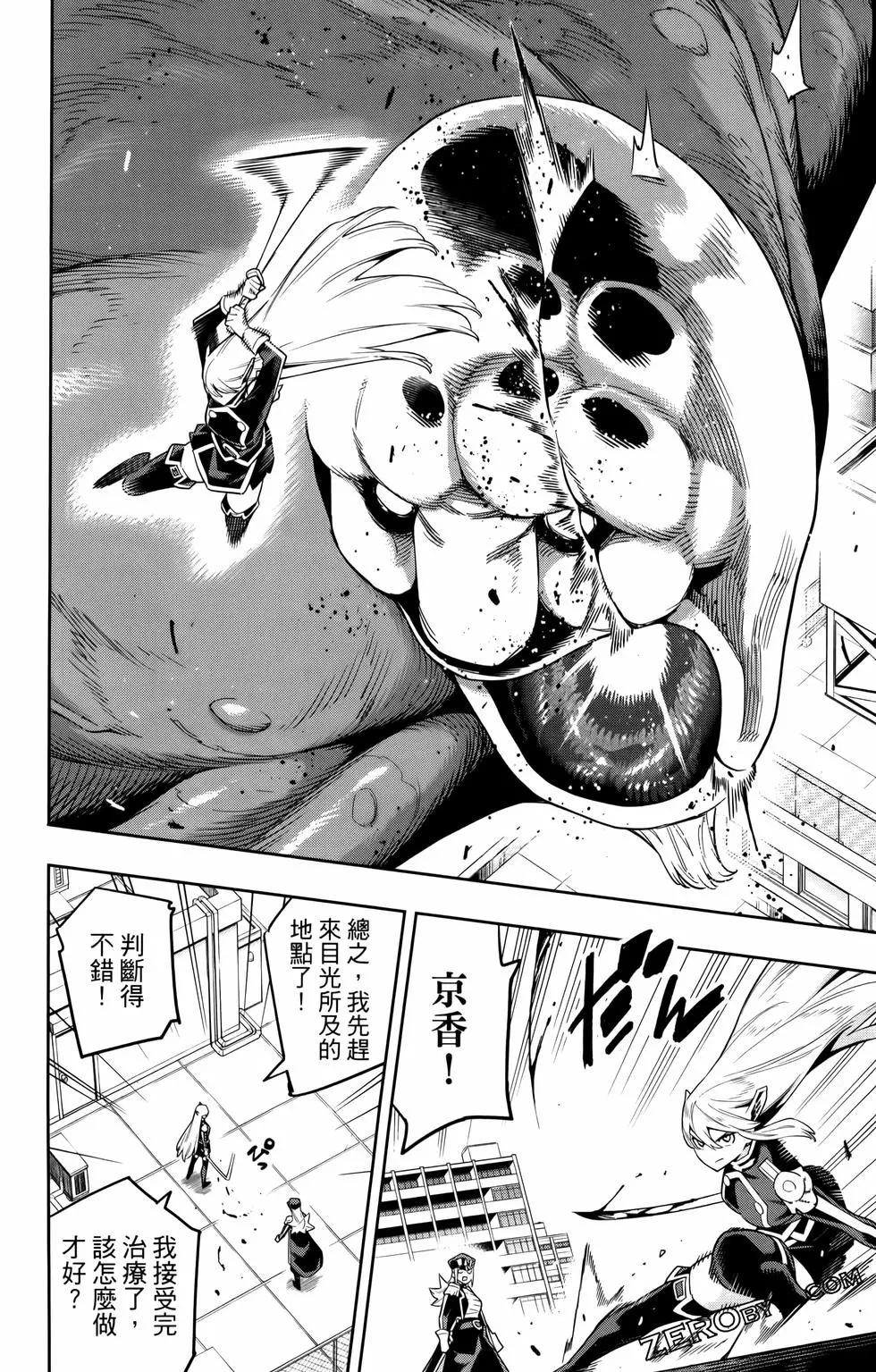 第 40 页