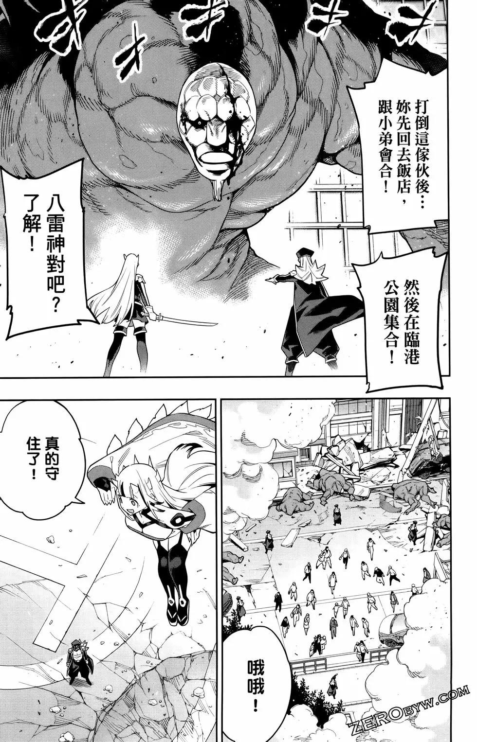 第 41 页