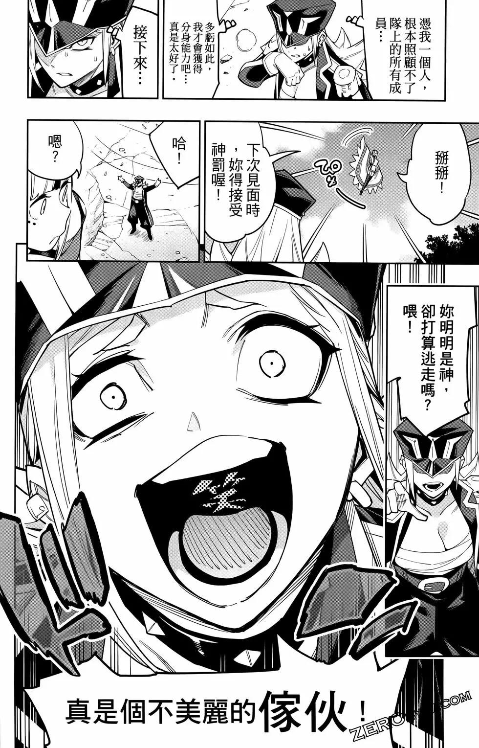 第 42 页