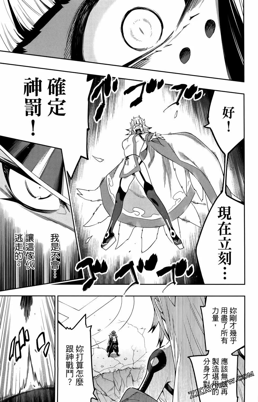 第 43 页