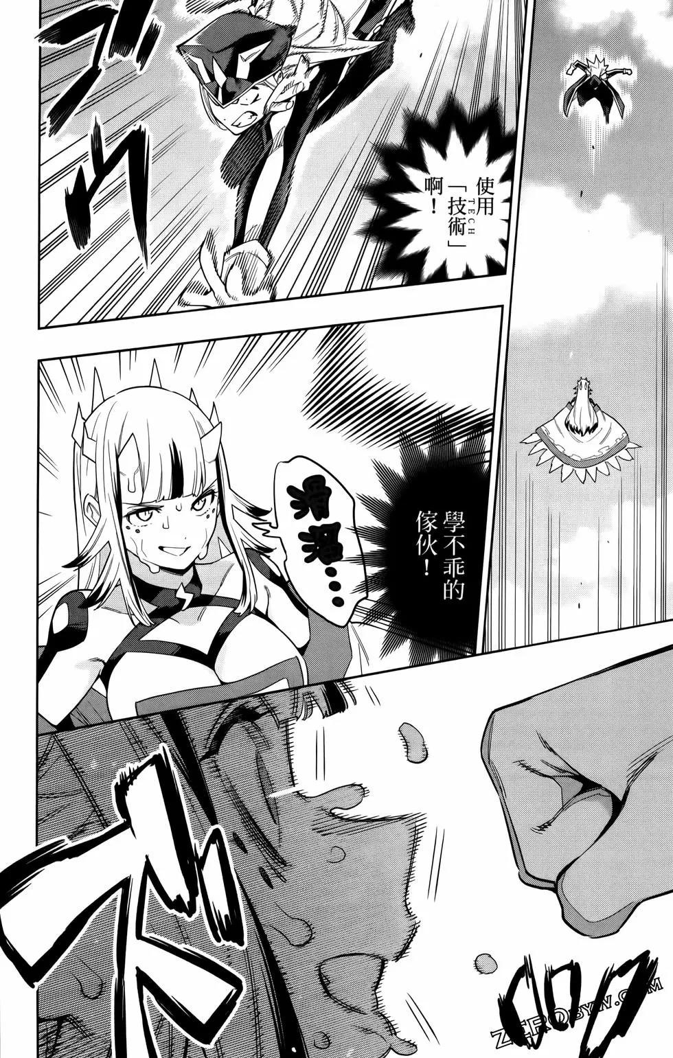 第 44 页