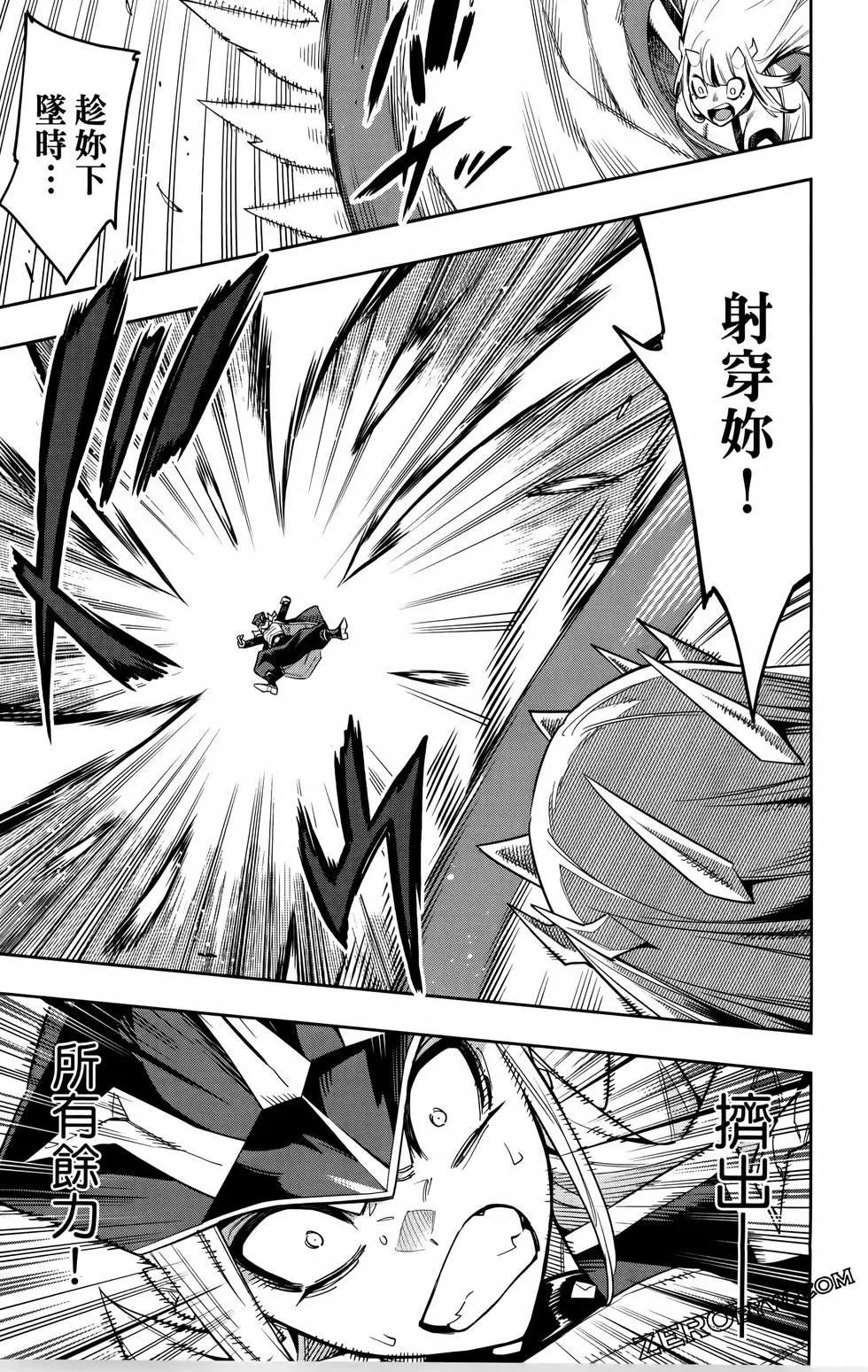第 47 页