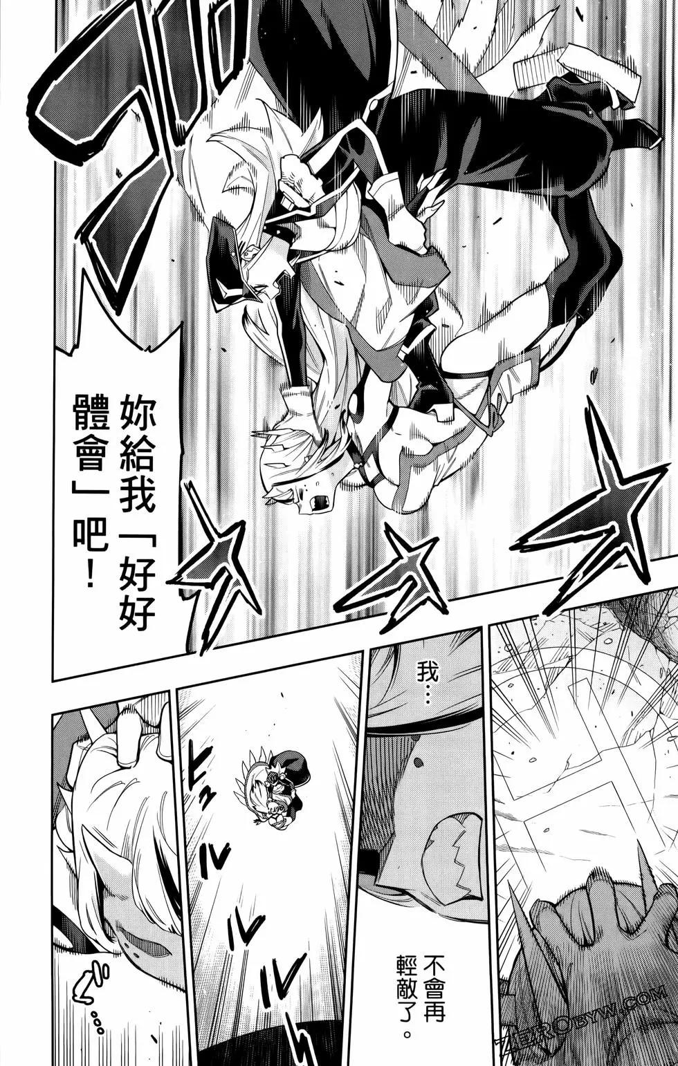 第 52 页