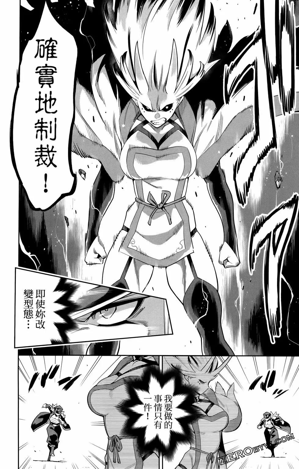 第 54 页