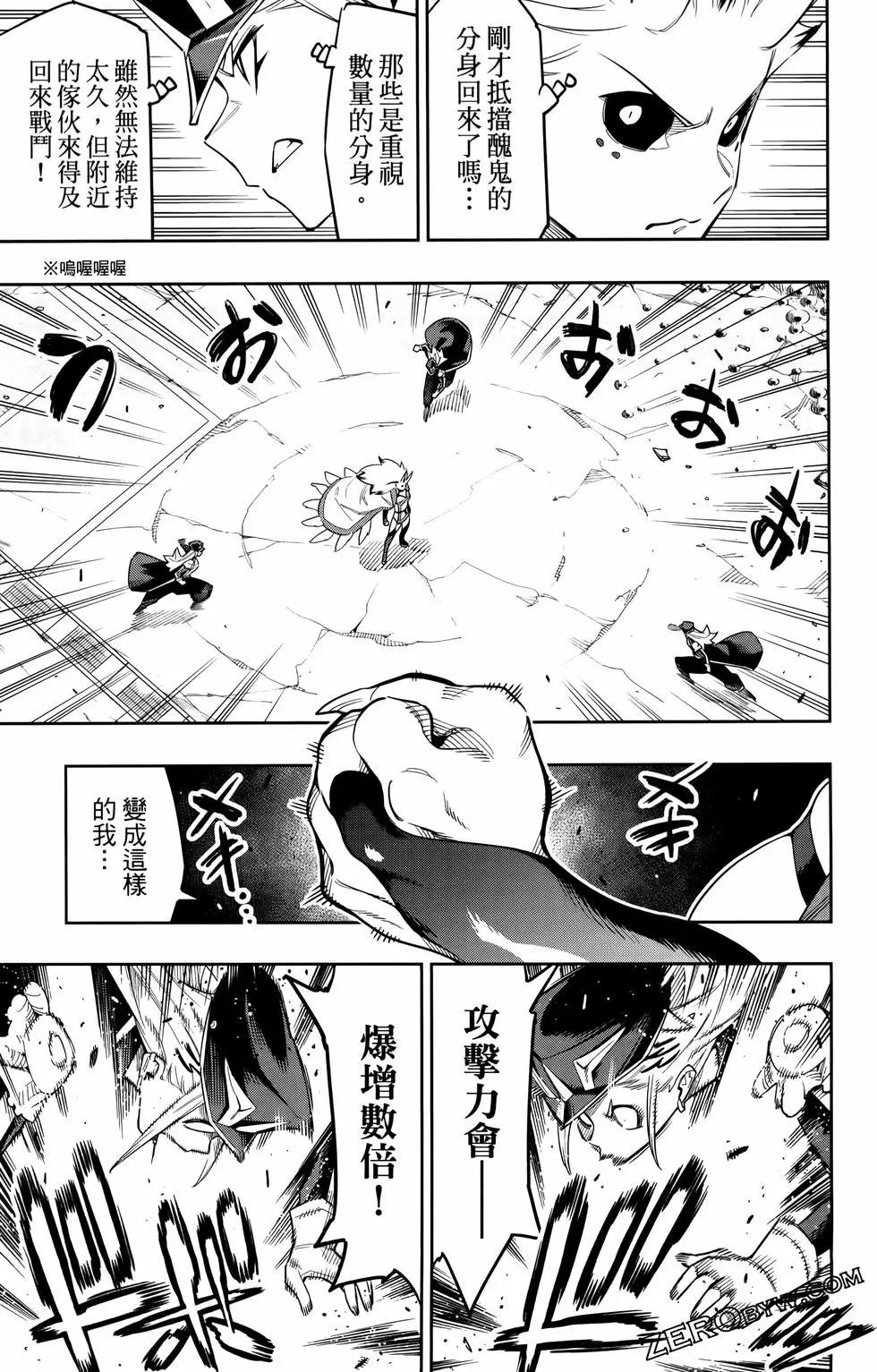 第 55 页