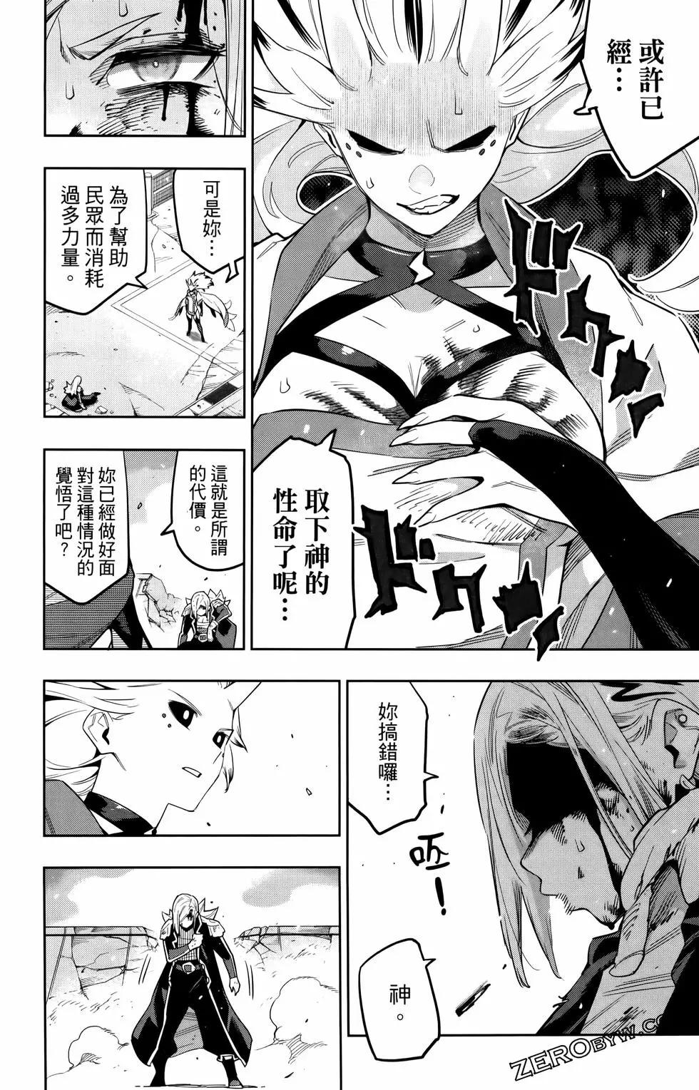 第 64 页
