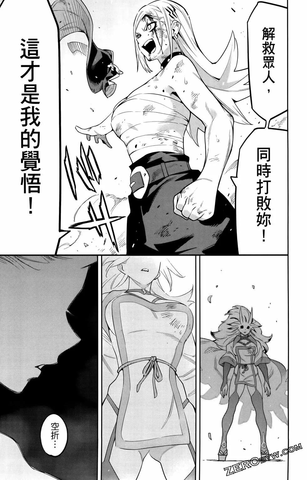 第 65 页
