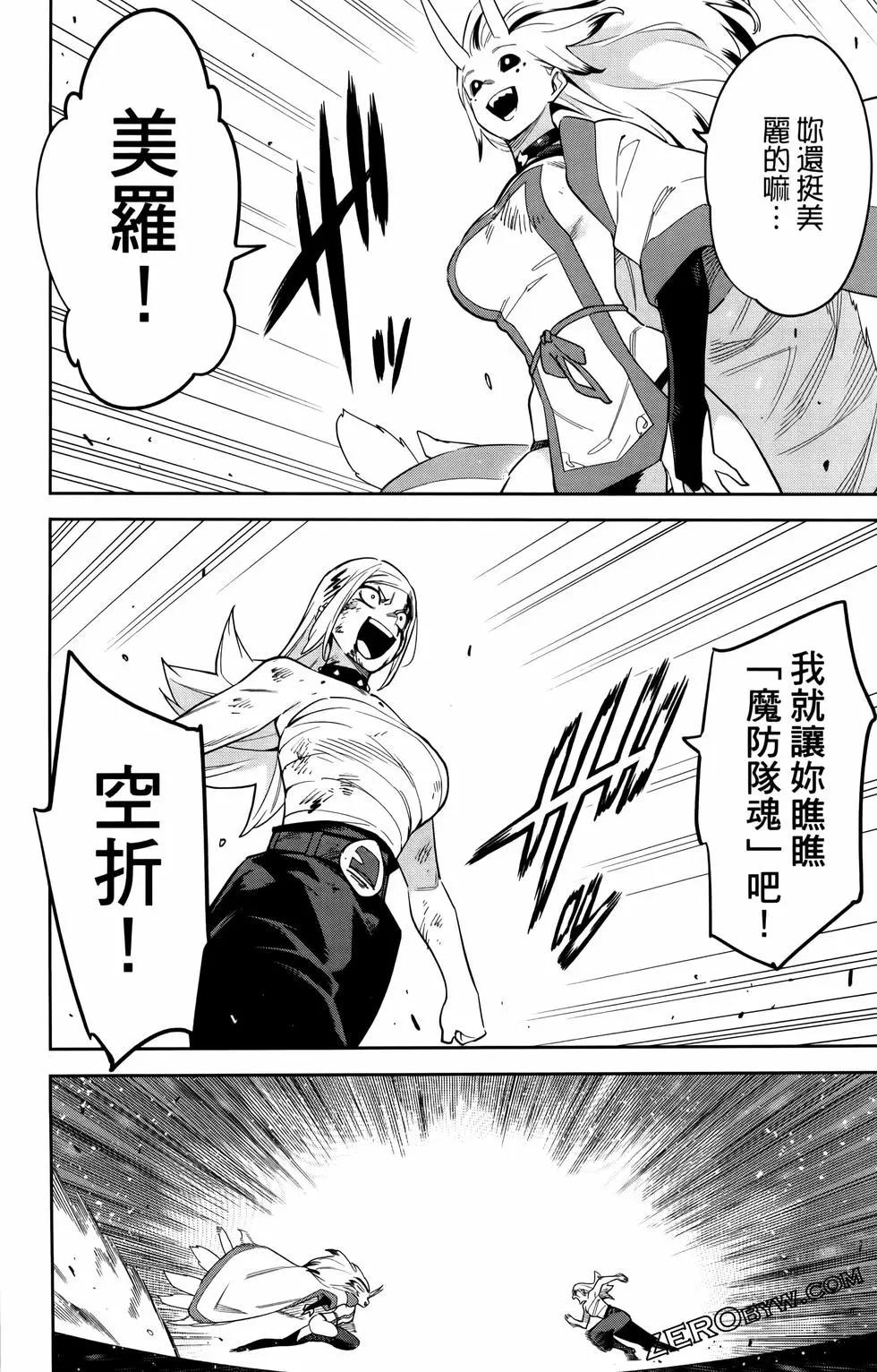 第 68 页