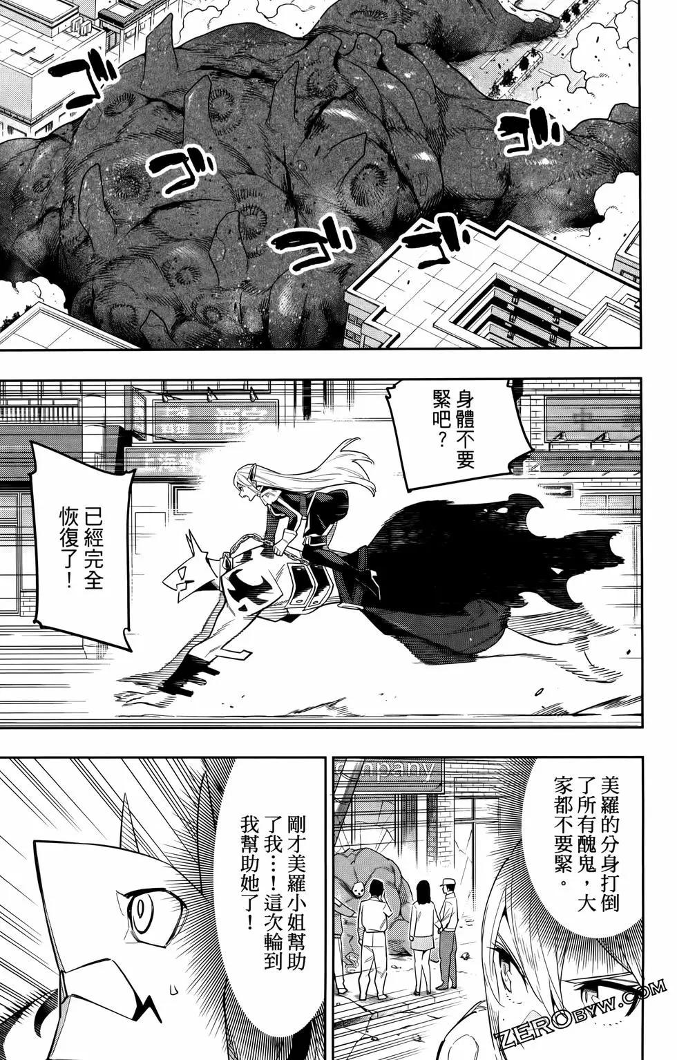 第 69 页