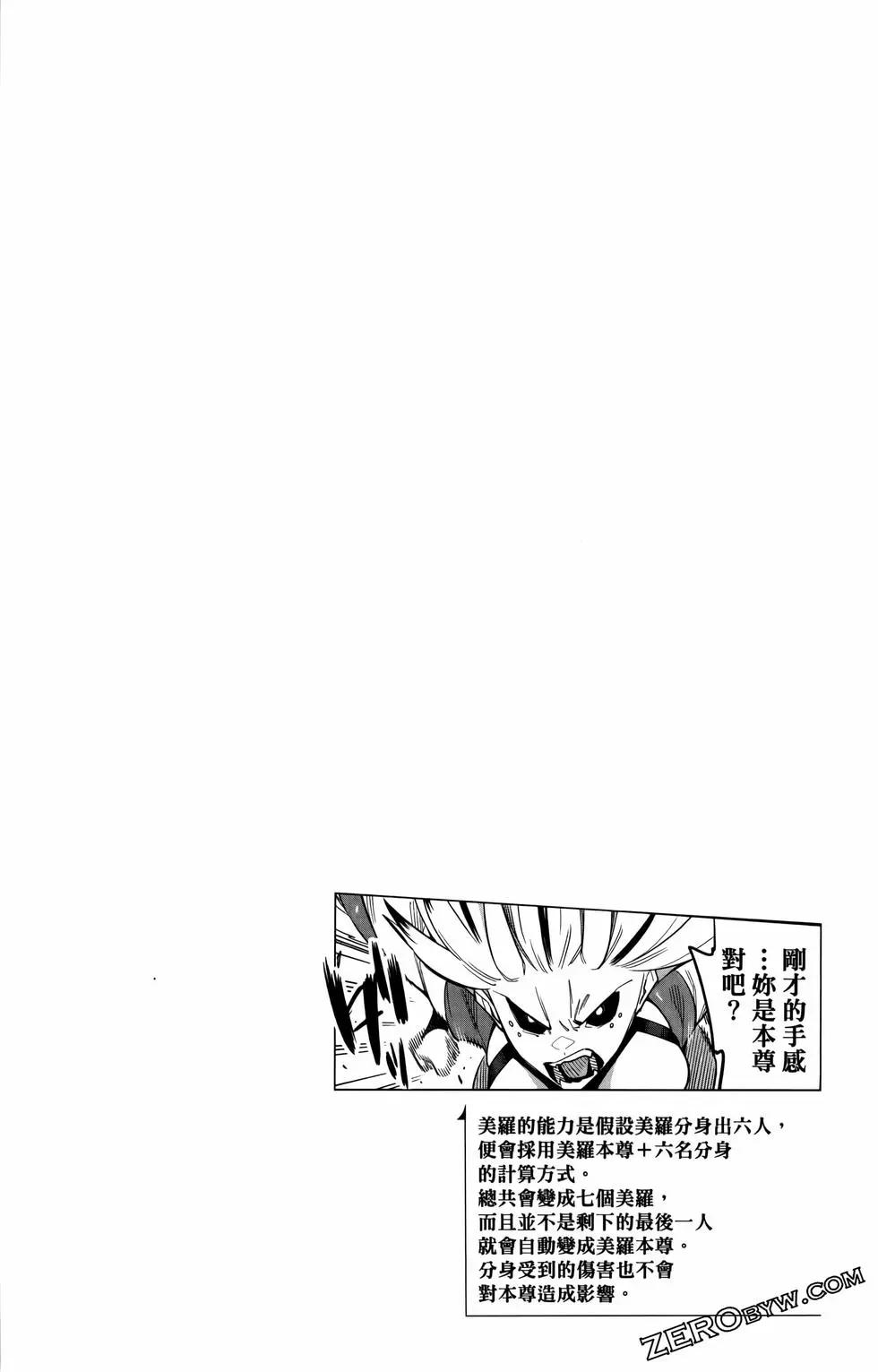 第 72 页